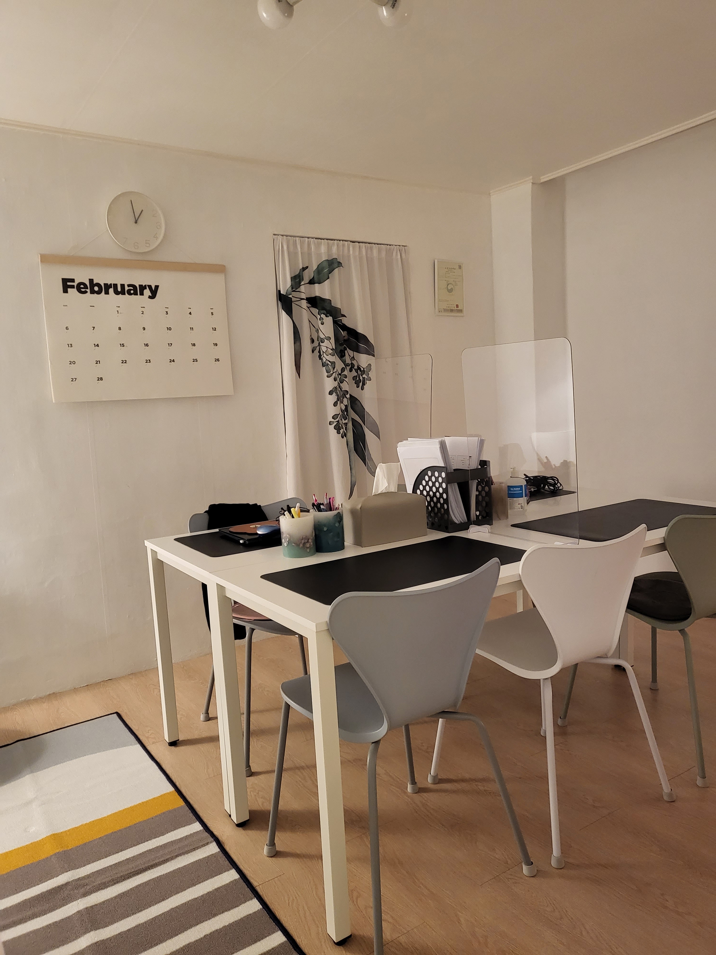 감정숨바꼭질EMRI 대표 이미지