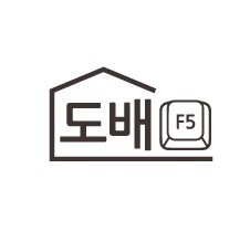 도배F5