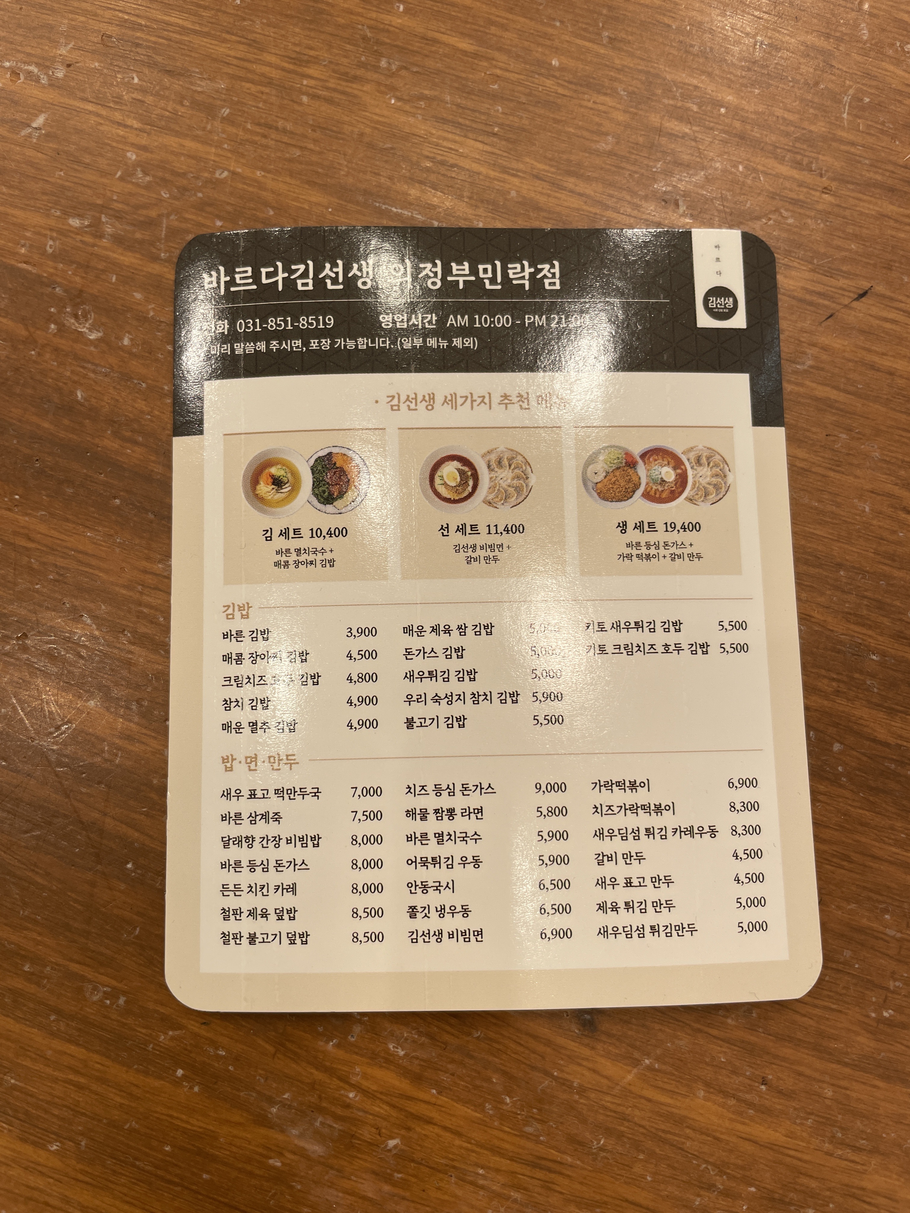 24시출장열쇠도어락고장번호키수리현관문설치잠긴문긴급차키분실