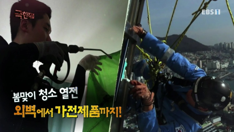 좋은하루홈케어 부산지점