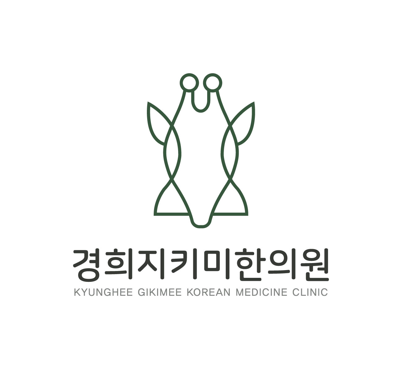 경희지키미한의원