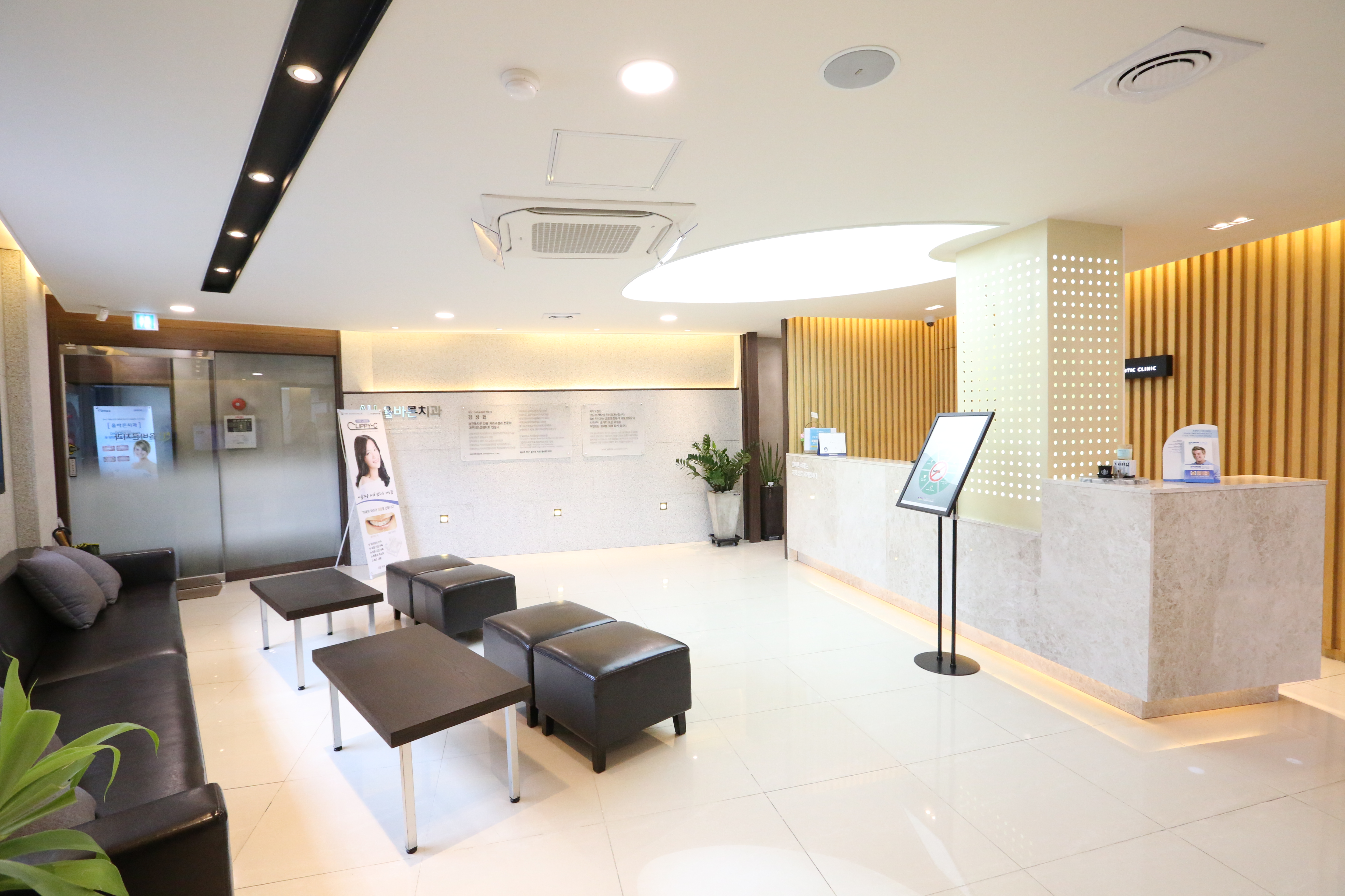 올바른치과교정과치과의원 대표 이미지