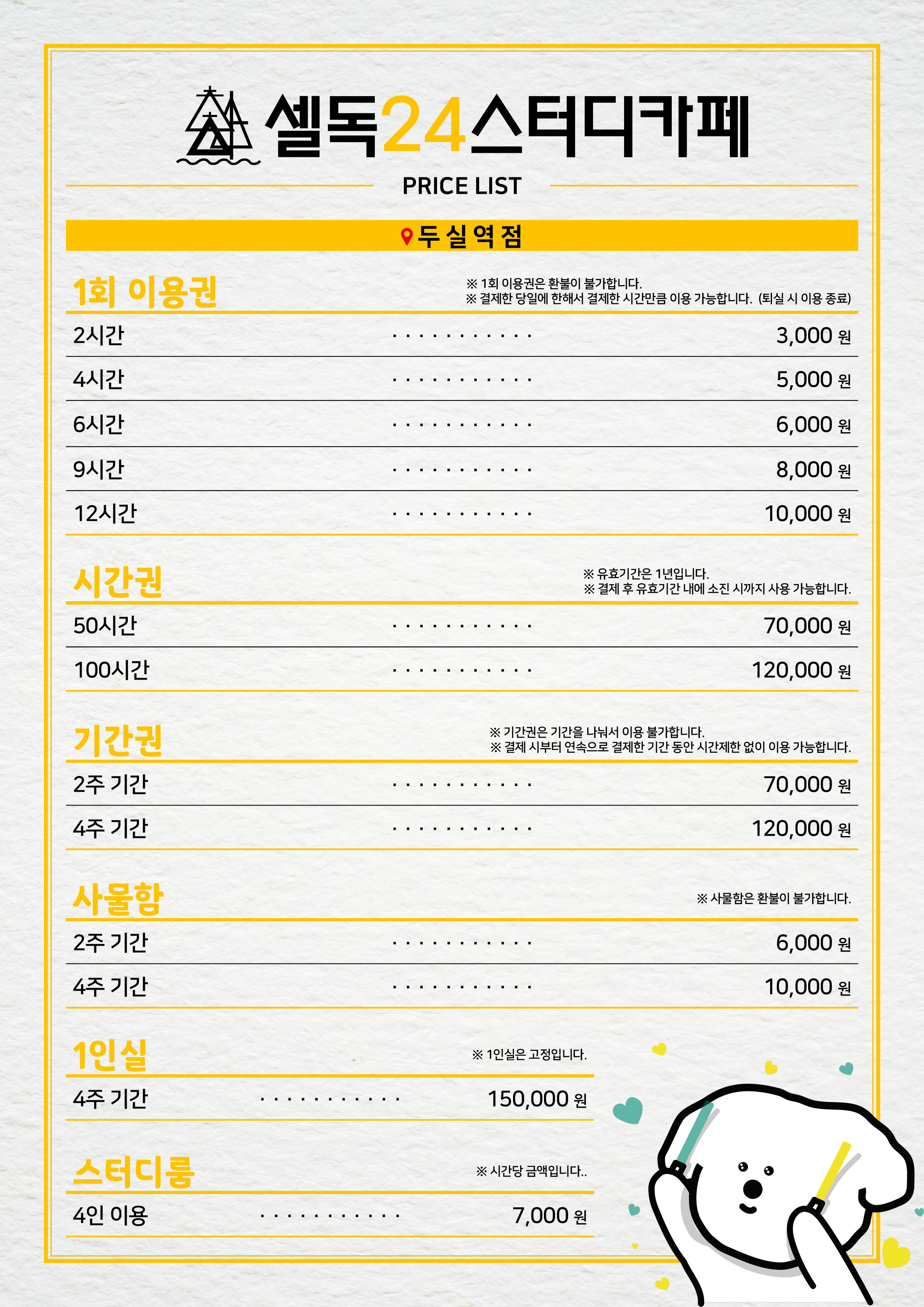 업체사진