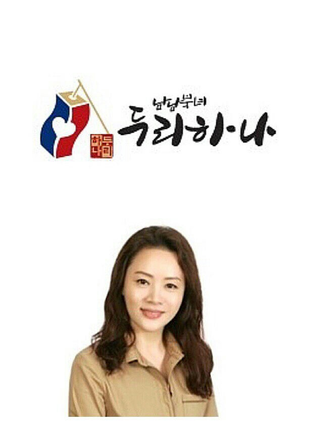 두리하나 결혼정보회사