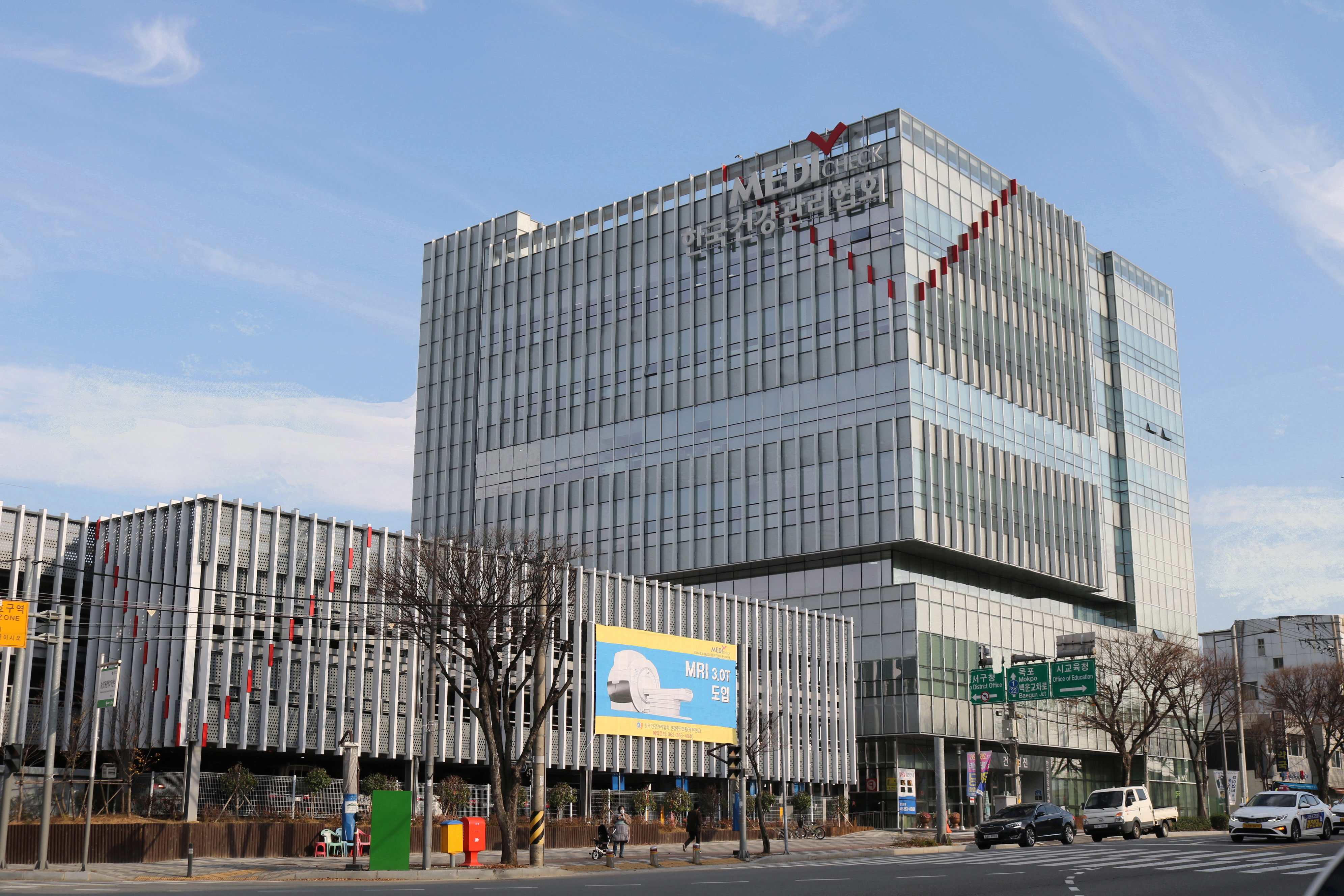 한국건강관리협회 건강증진의원 광주전남지부