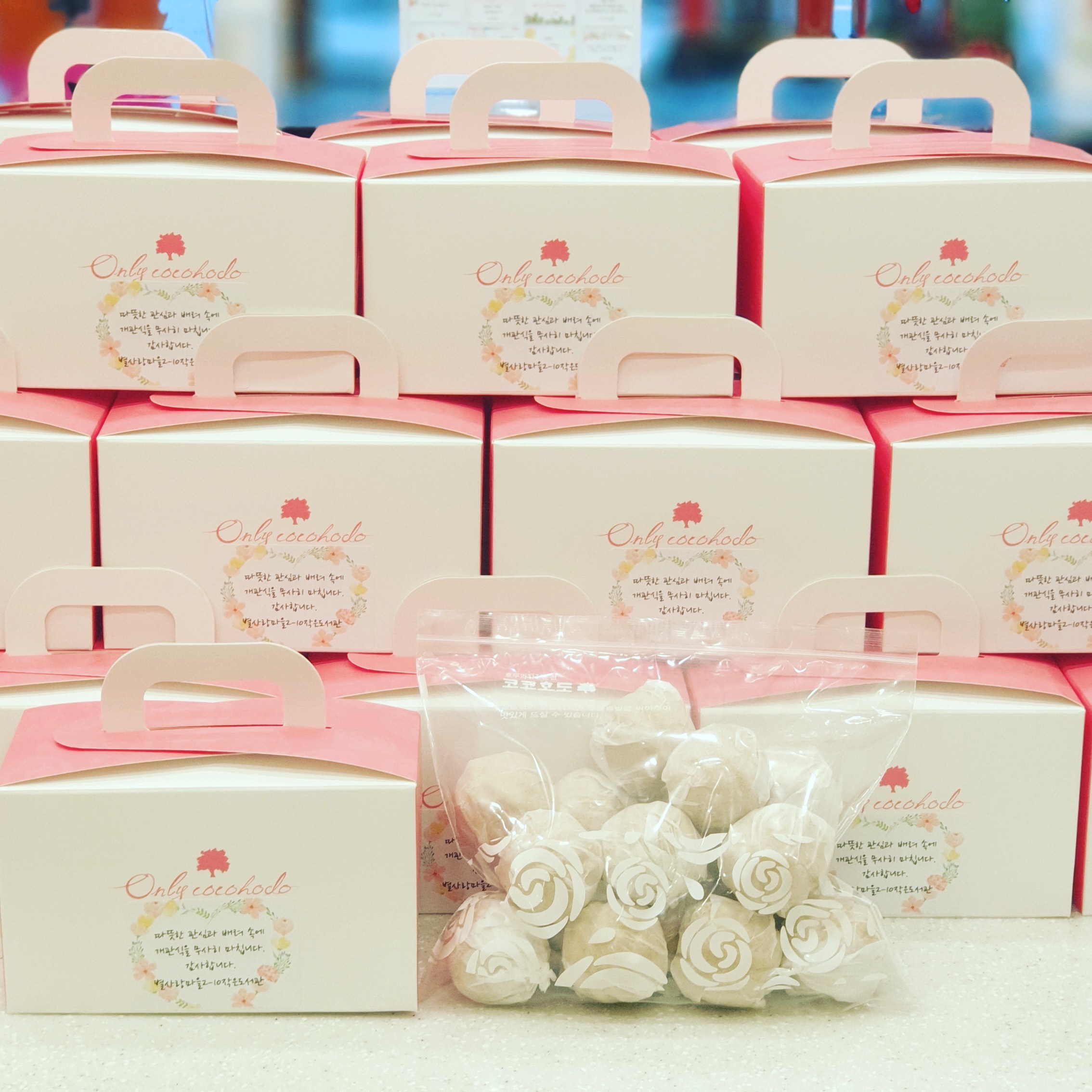 코코호도 남양주진접점