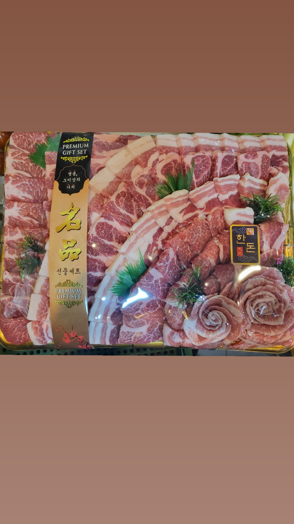 청년미트 쌍용점