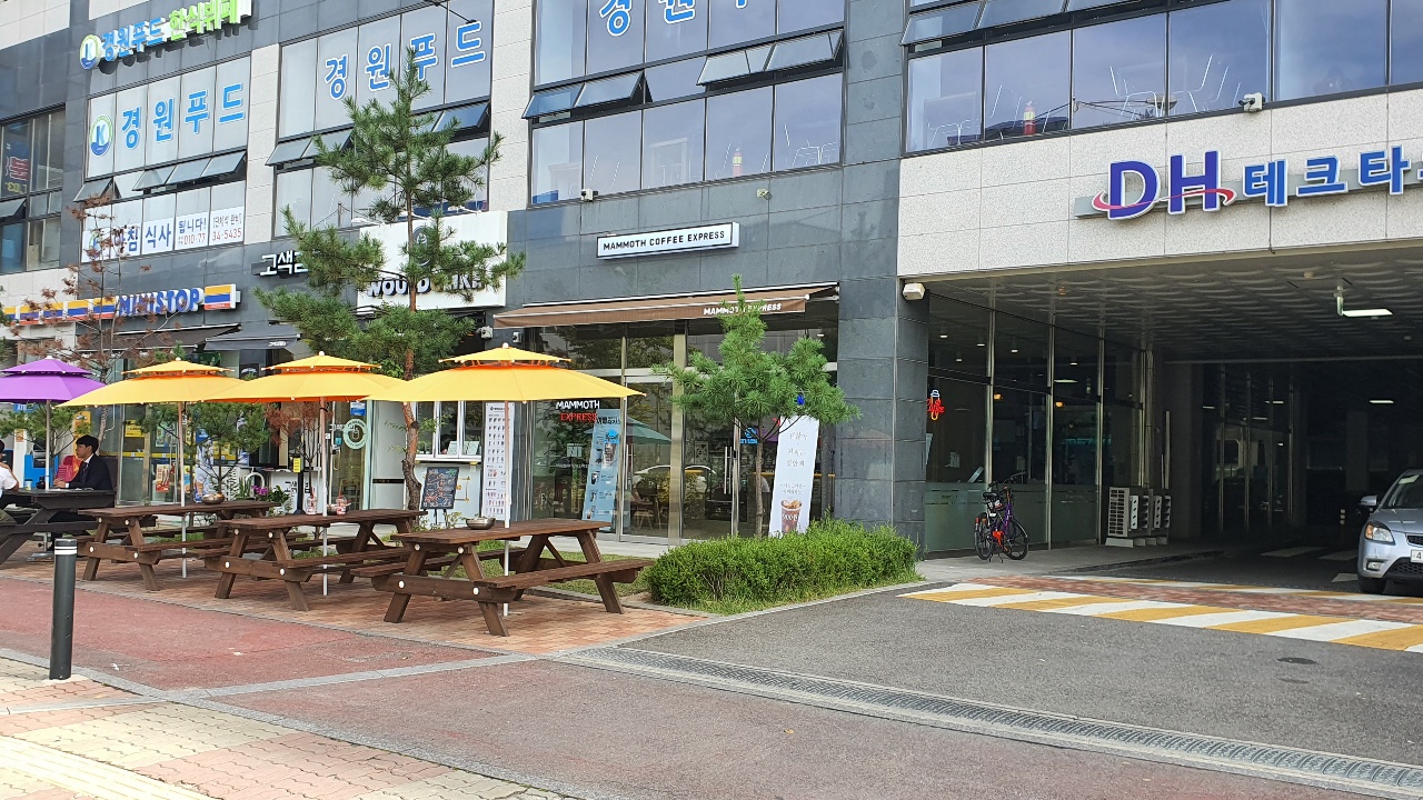 매머드커피익스프레스 수원고색동점