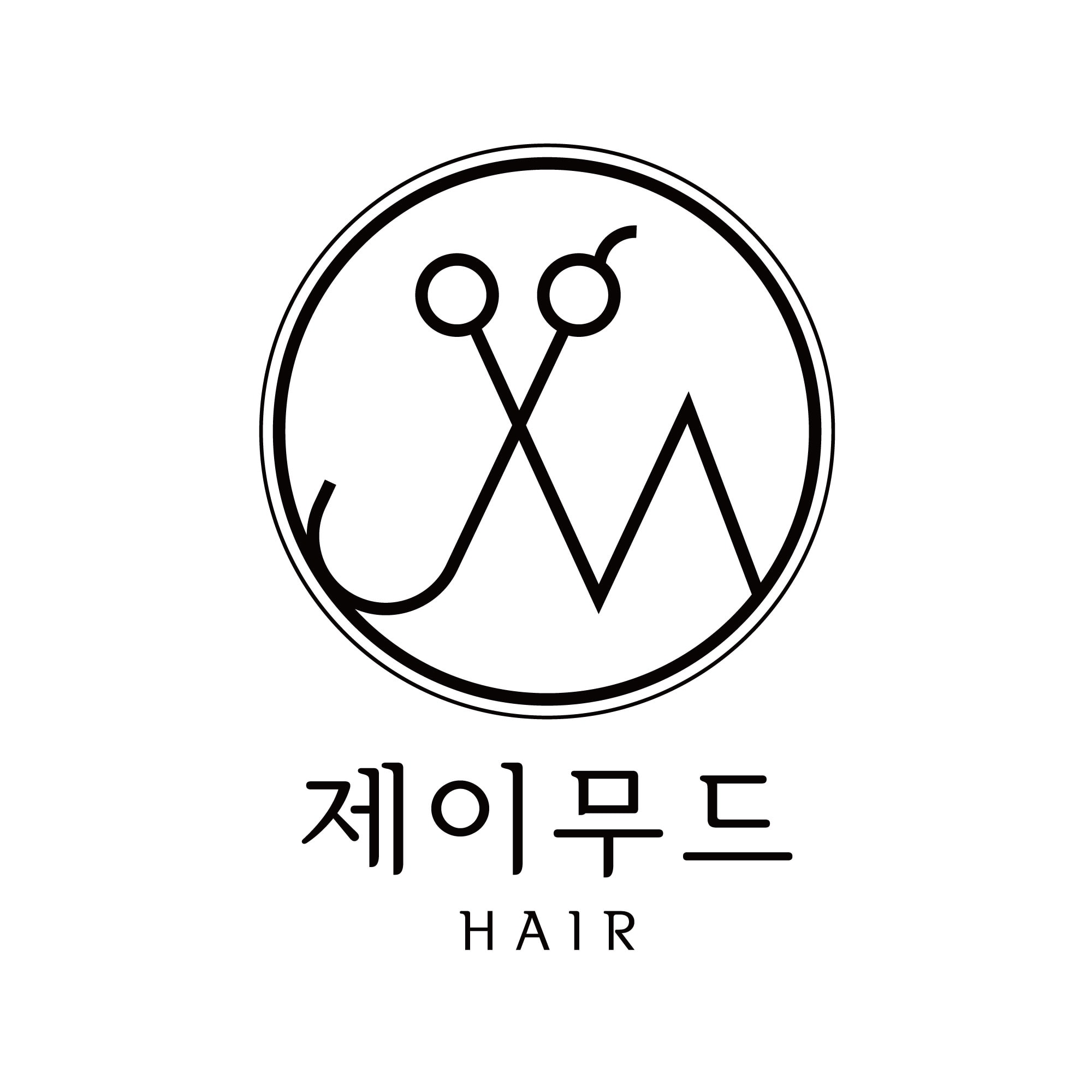 제이무드헤어