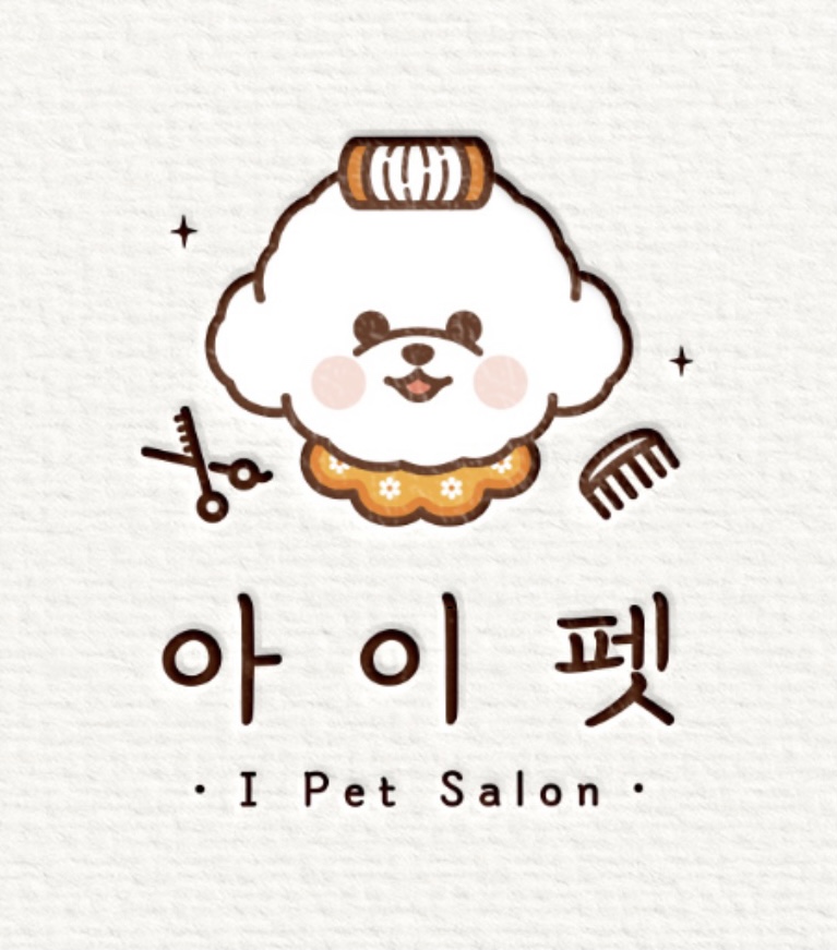 아이펫살롱