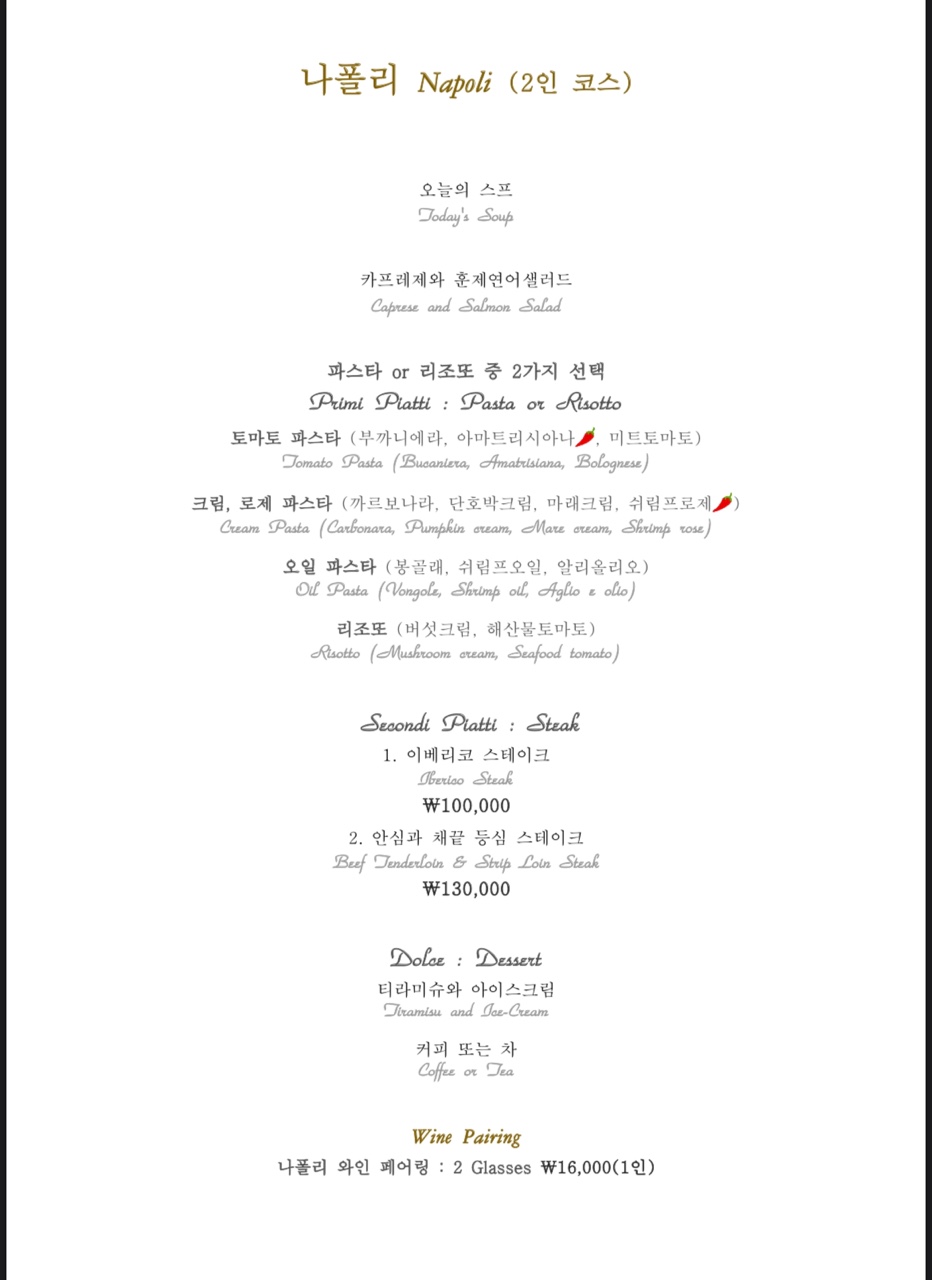 싼타루치아 이미지