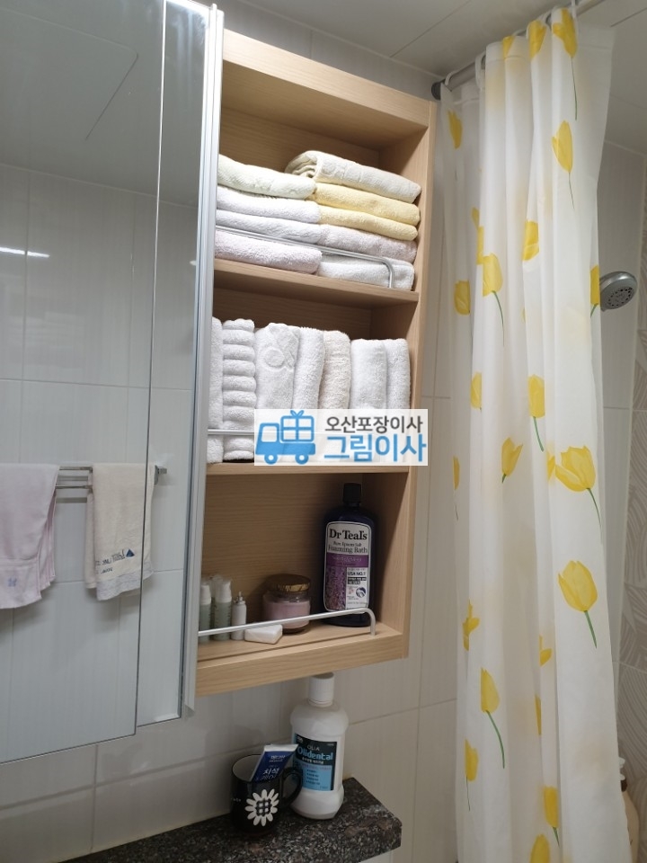 그림이사 대표 이미지