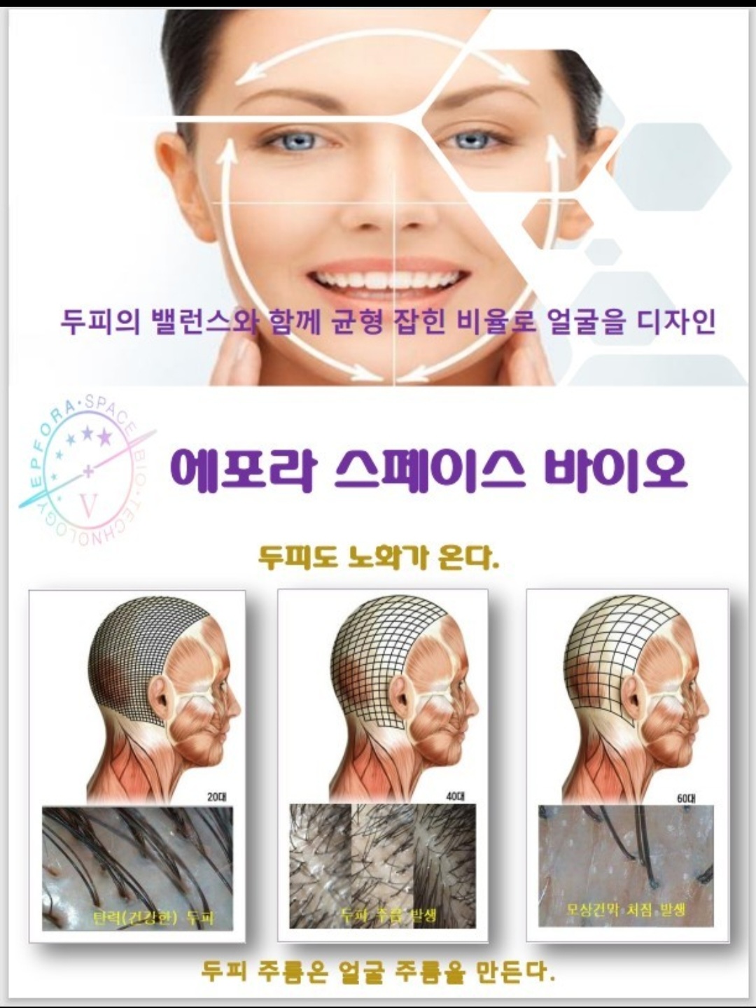 헤어존