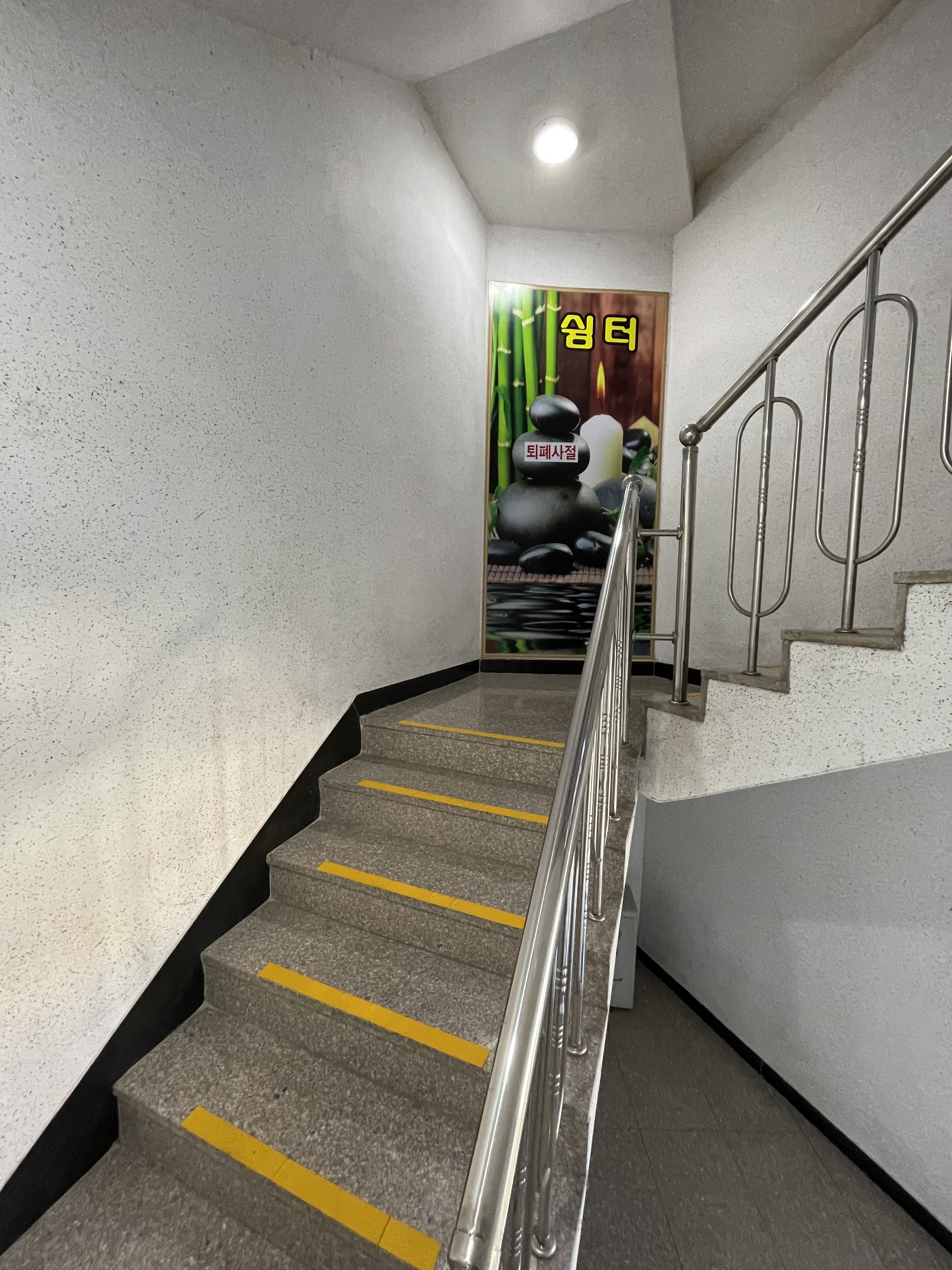 쉼터 photo 3