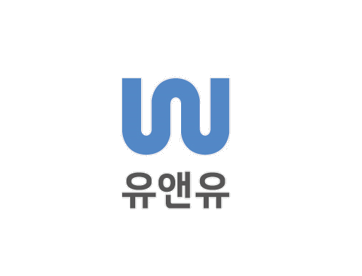 유앤유