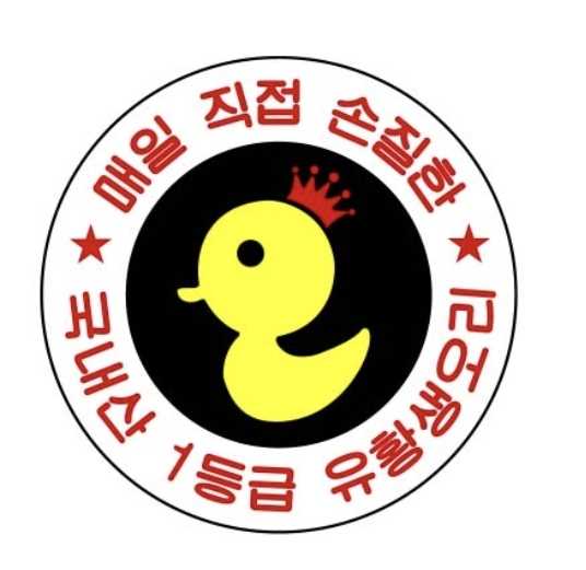 생생오리