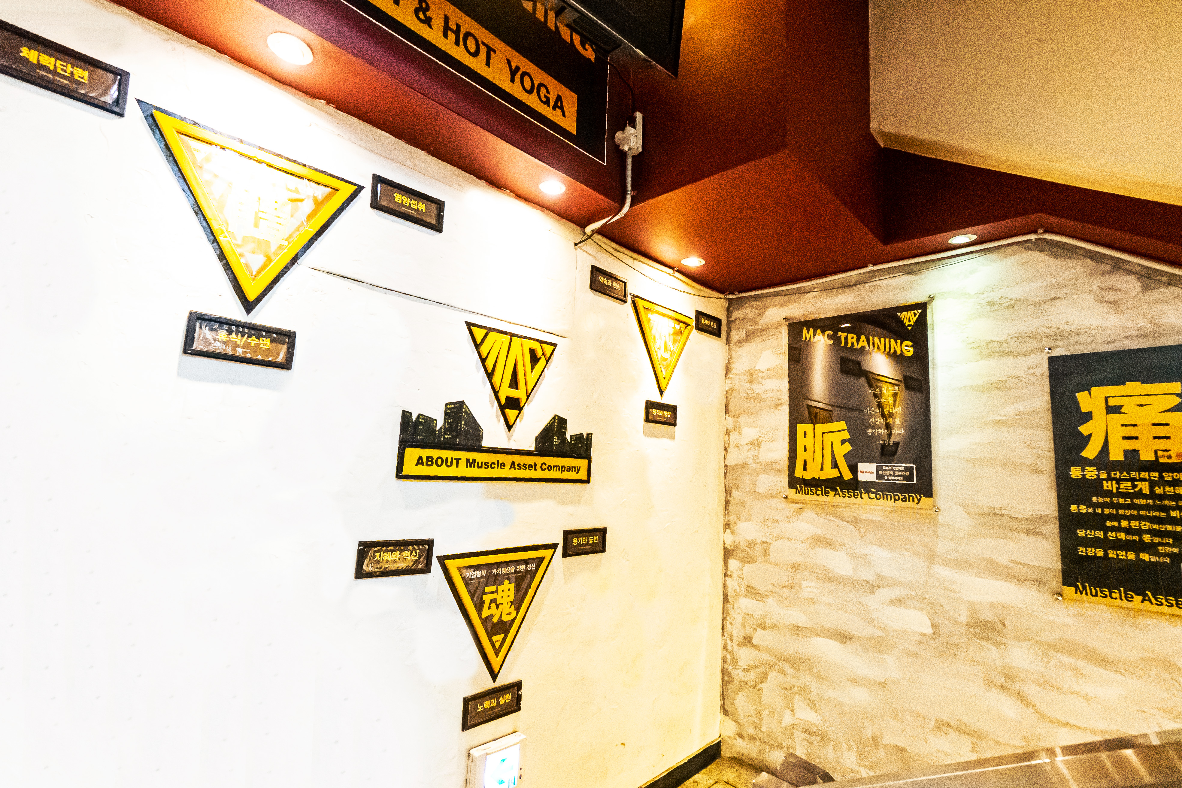 맥트레이닝 대표 이미지