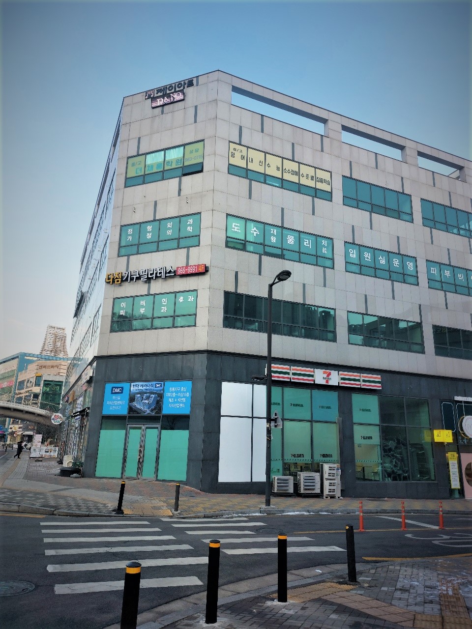 더채움영어학원