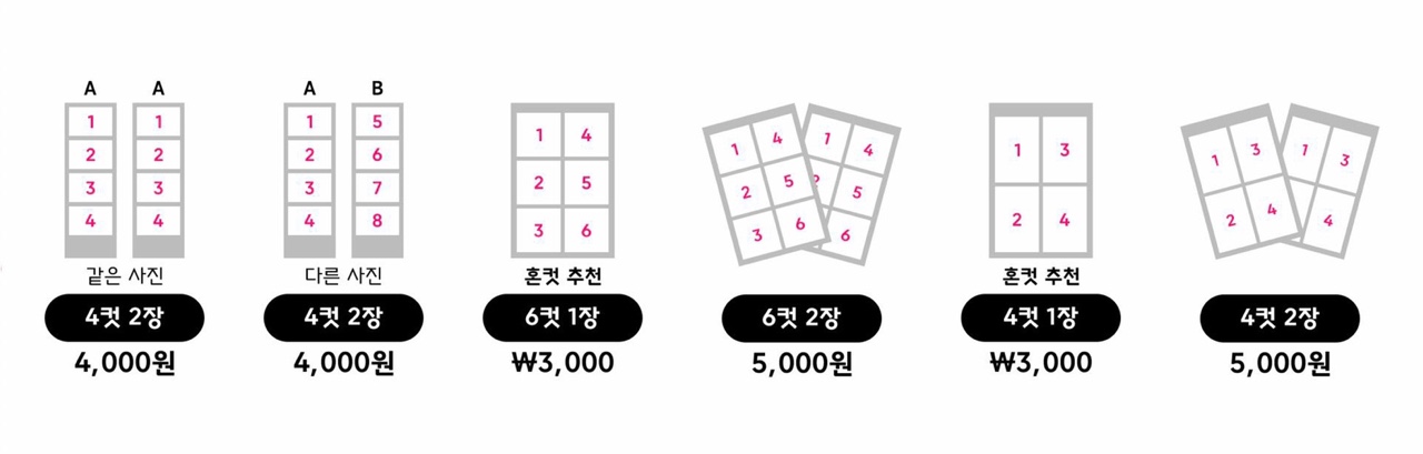 필름컷스튜디오 이미지