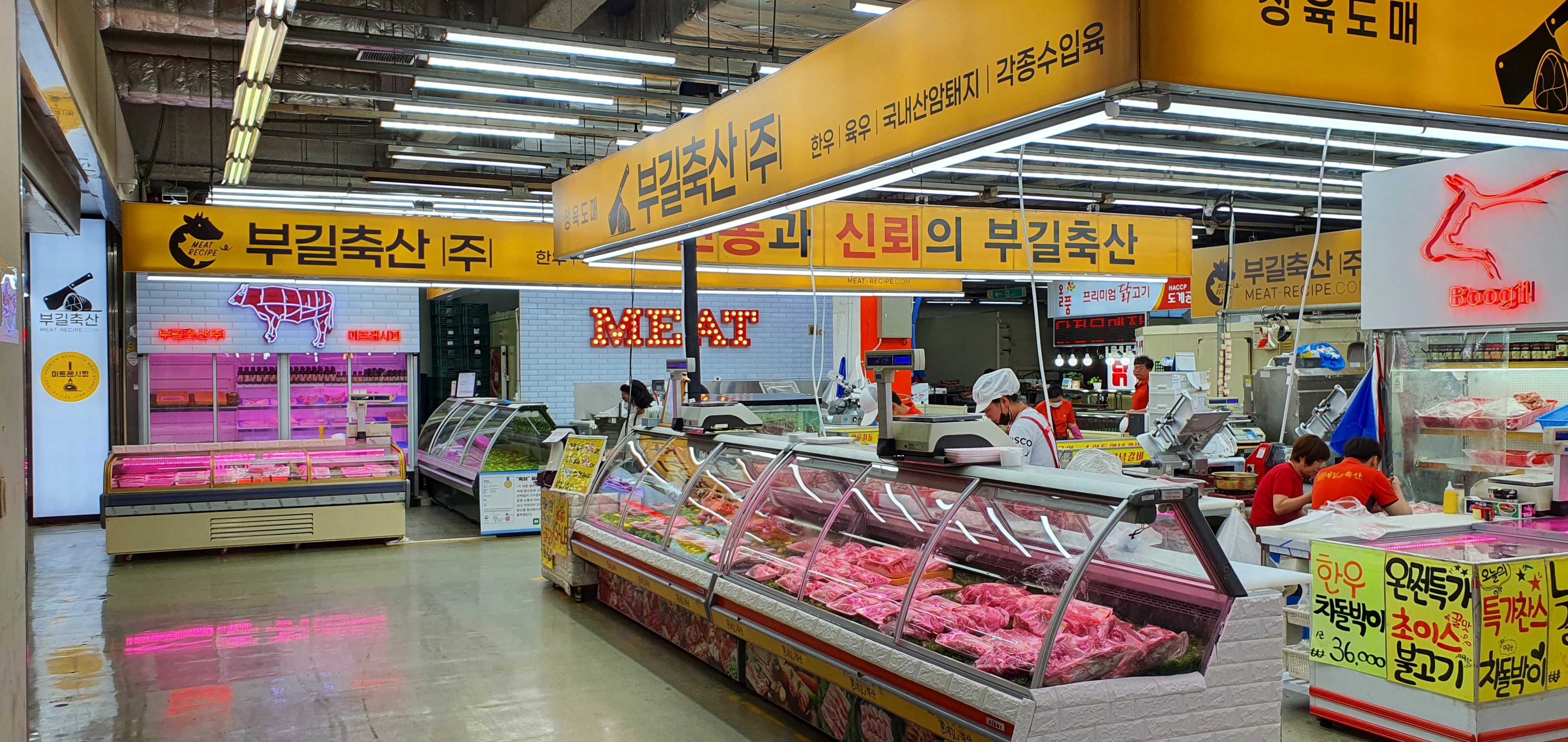 부길축산