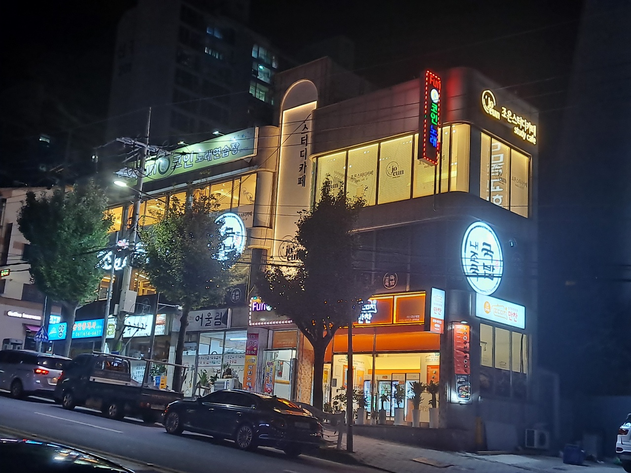 업체사진