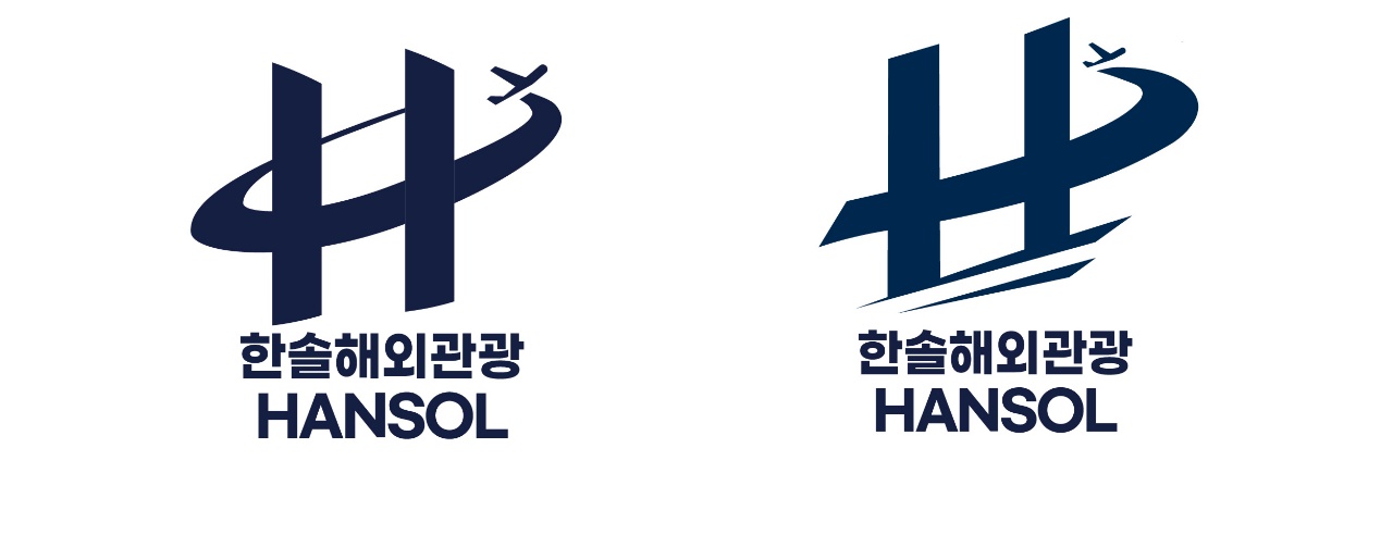 한솔해외관광