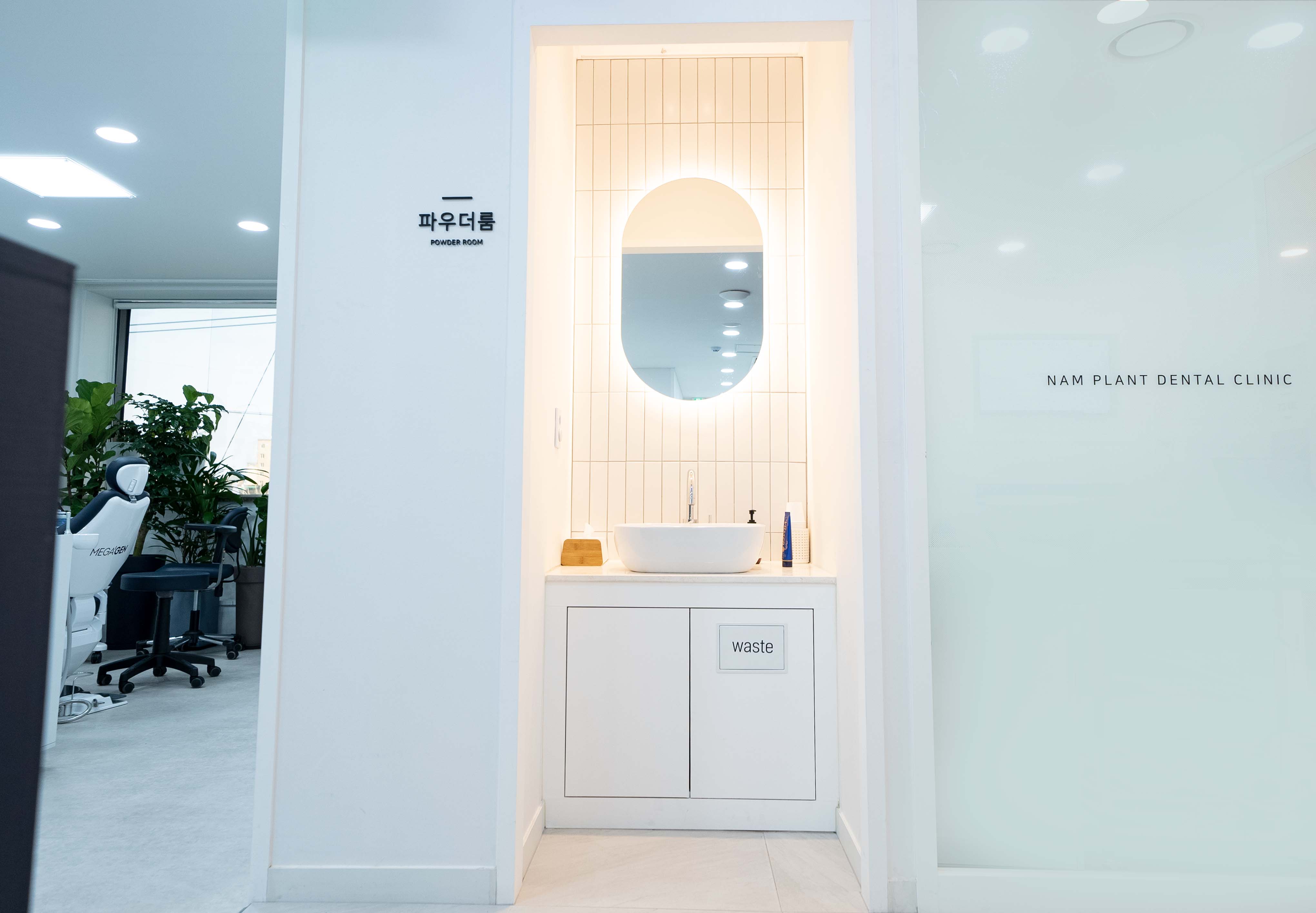 남플란트치과의원 대표 이미지