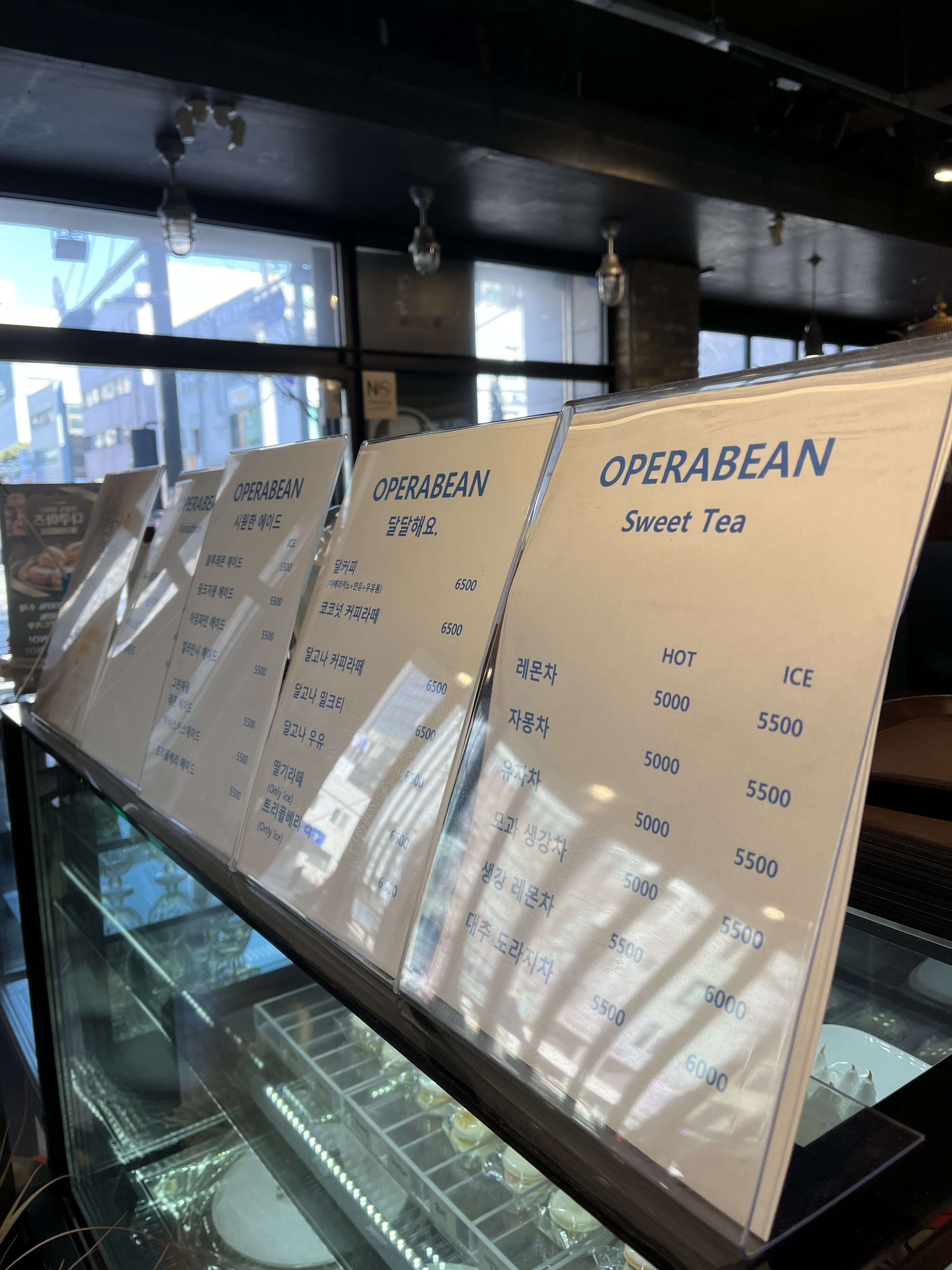 오페라빈
