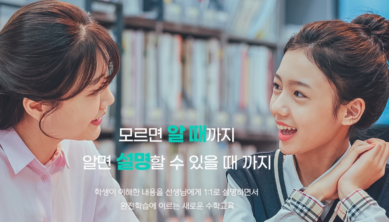 강의하는아이들 서울전농답십리 캠퍼스 대표 이미지