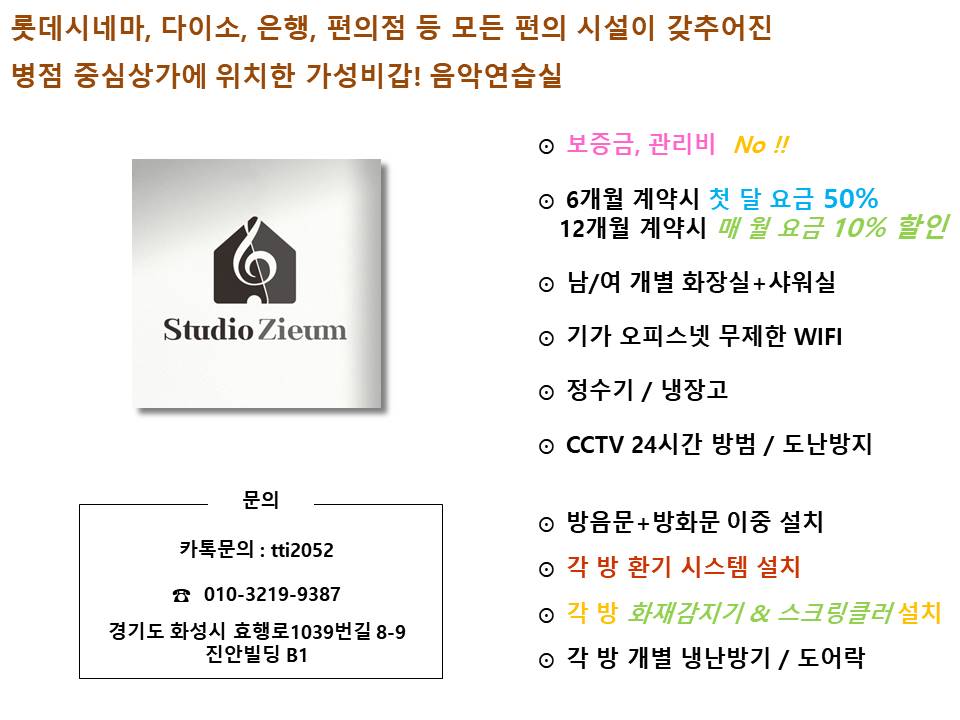 1번째 스튜디오 사진