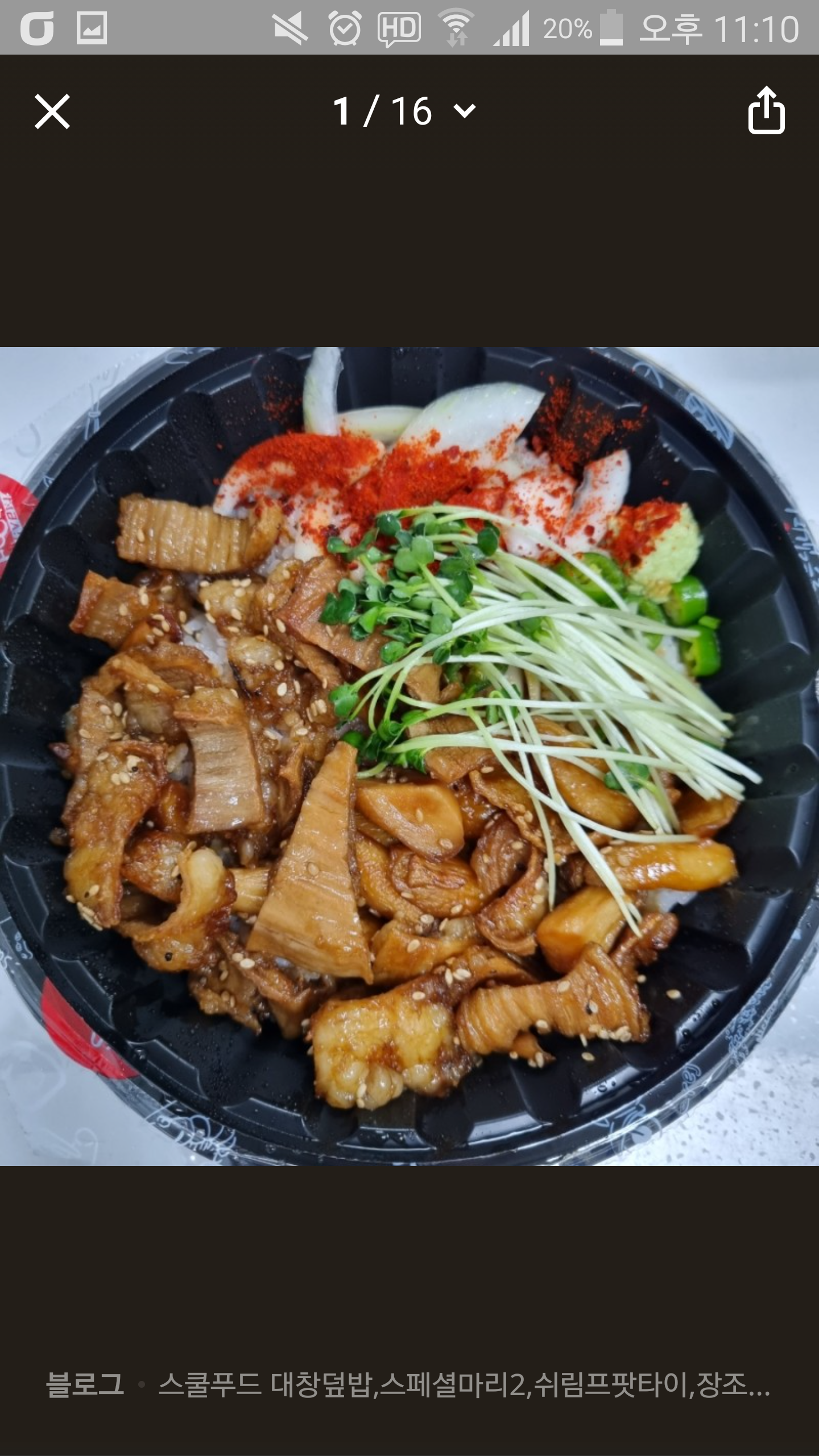 스쿨푸드 딜리버리 대구두류점
