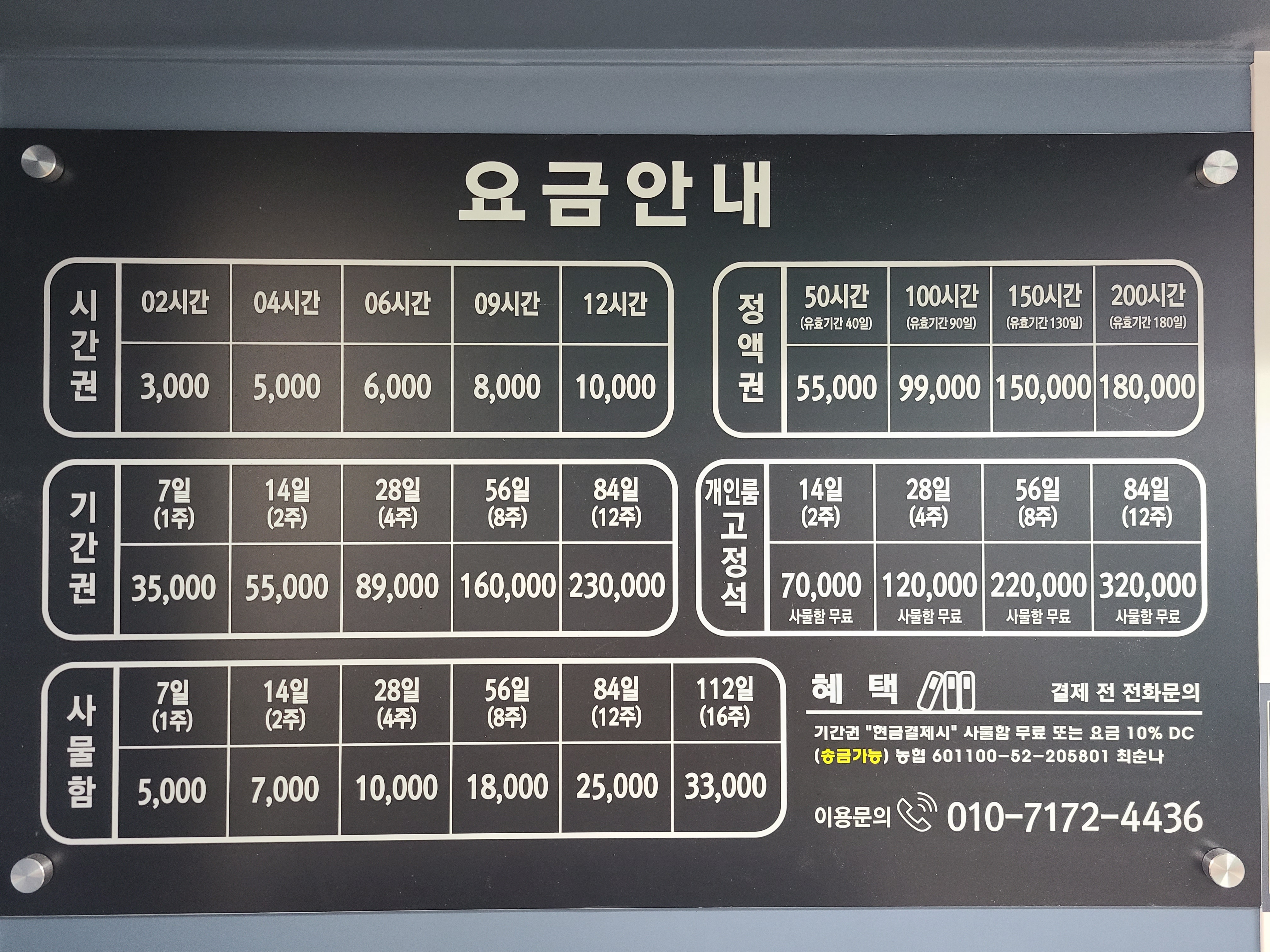 업체사진