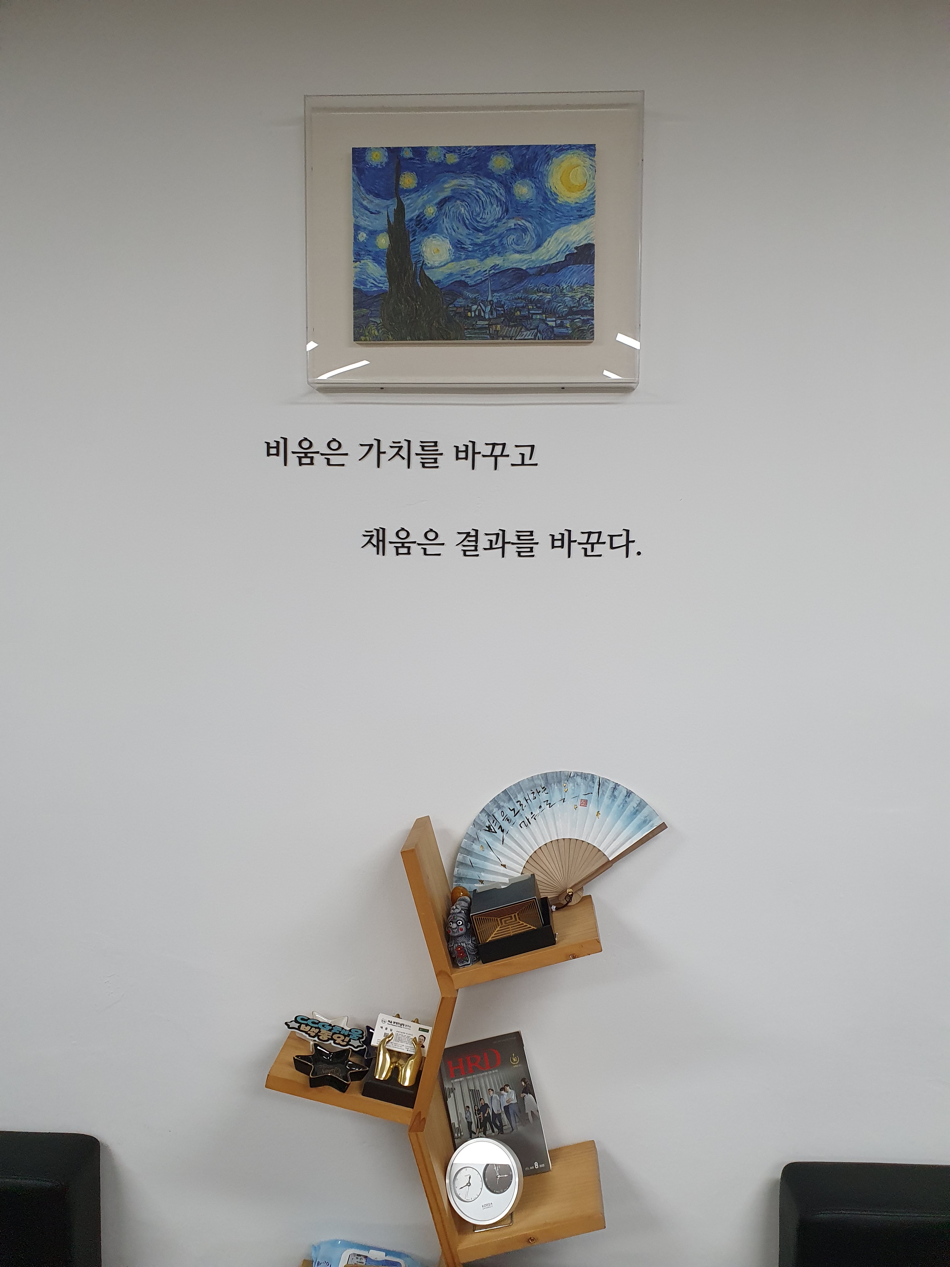 채움경영컨설팅