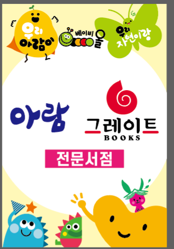 오렌지
