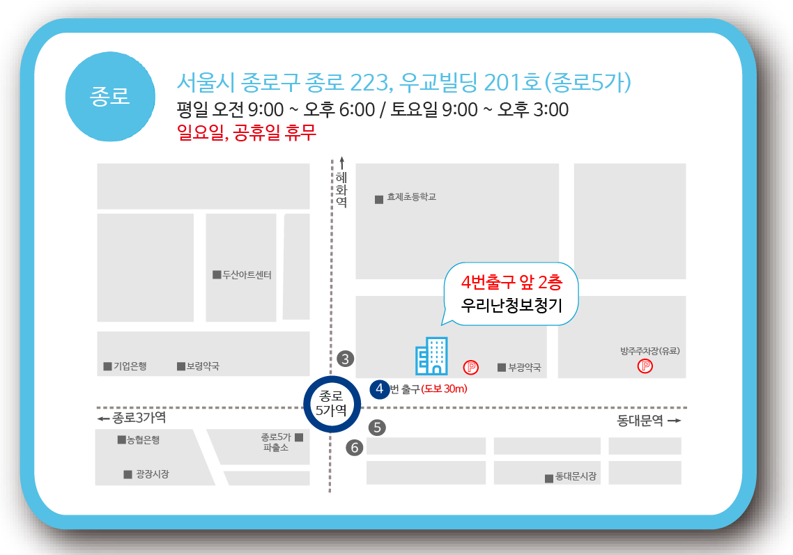 우리난청보청기 대표 이미지