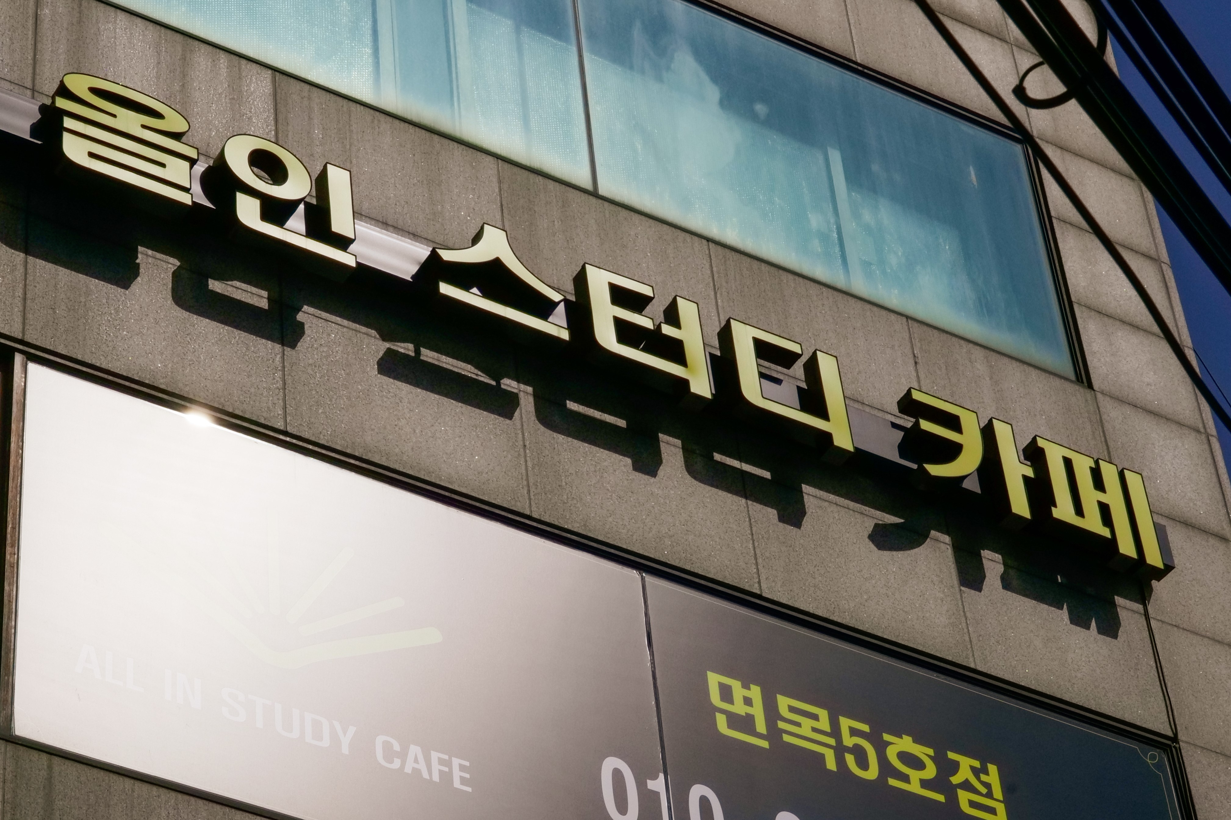 업체사진