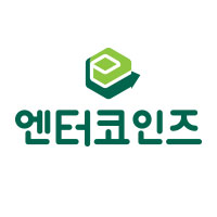 엔터코인즈