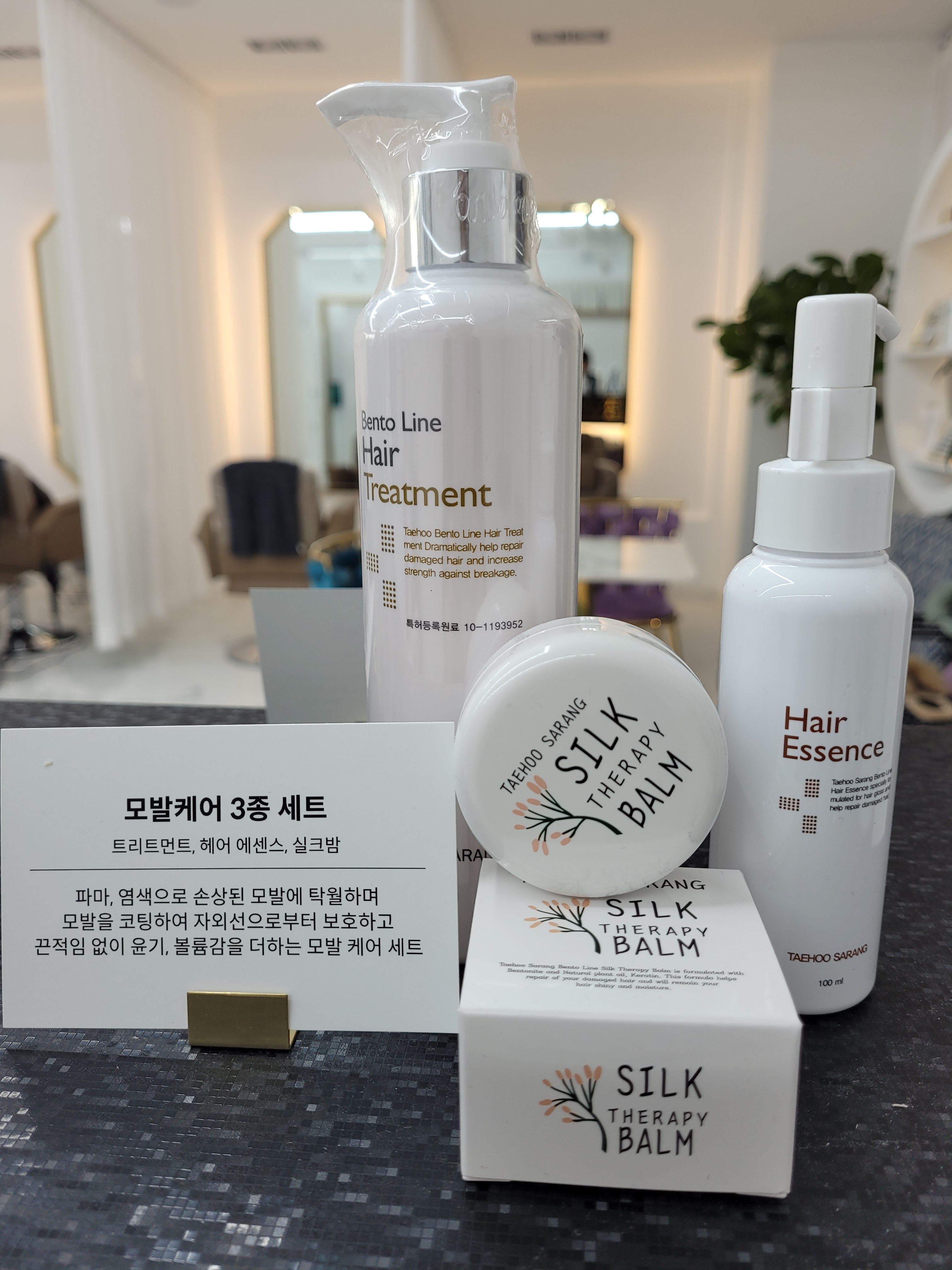 태후사랑 수원영통구청점