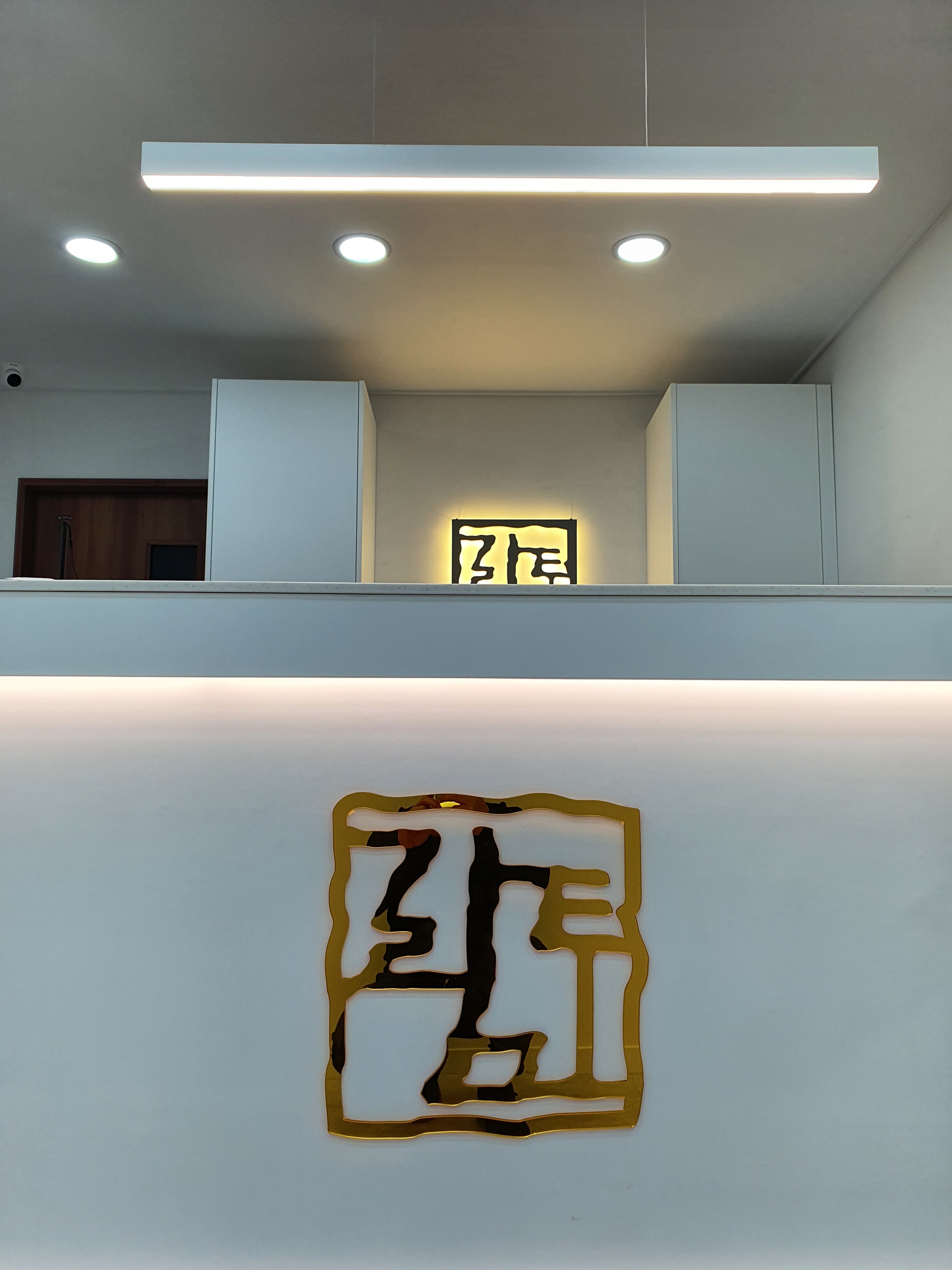 가림토 국어학원