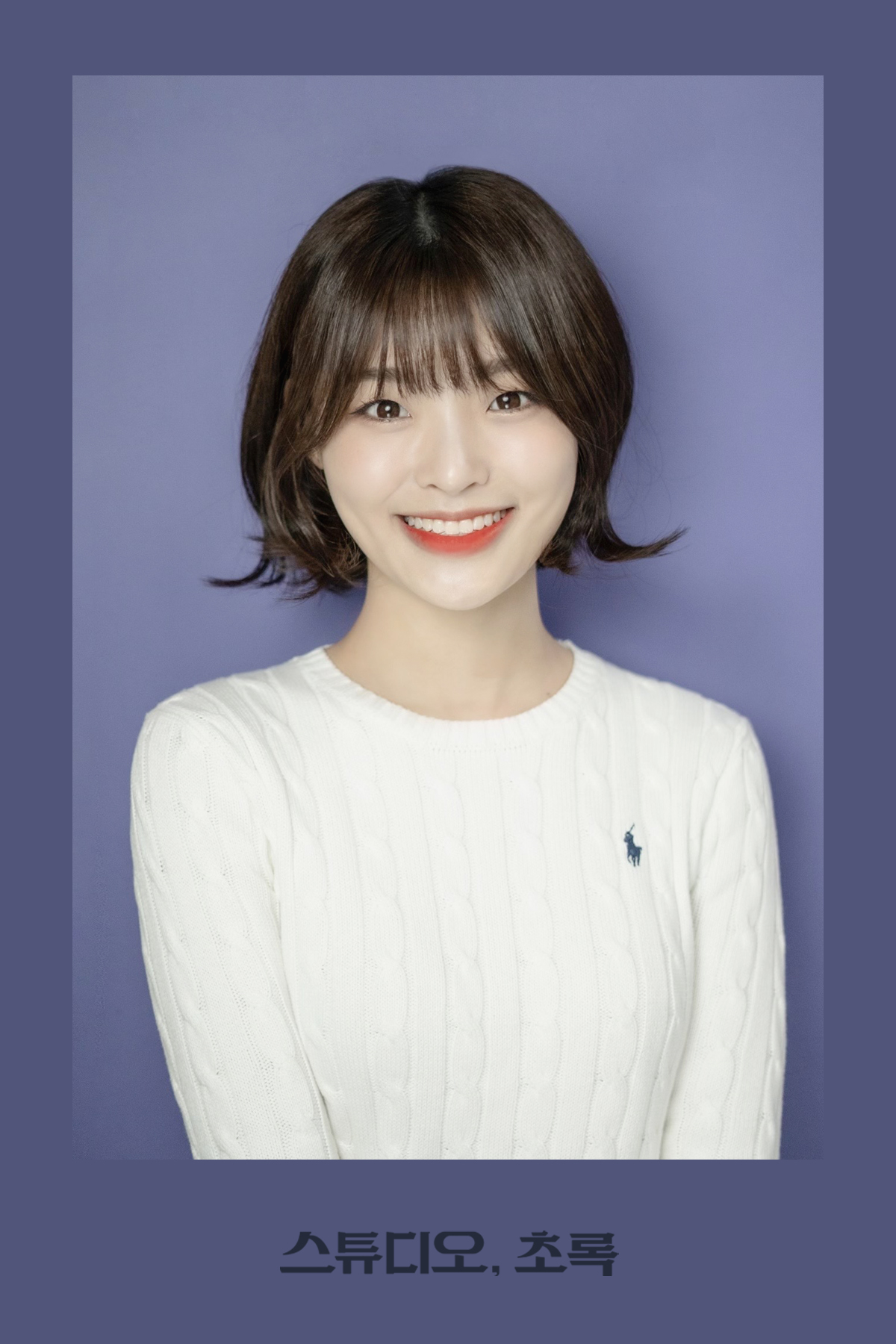 스튜디오초록