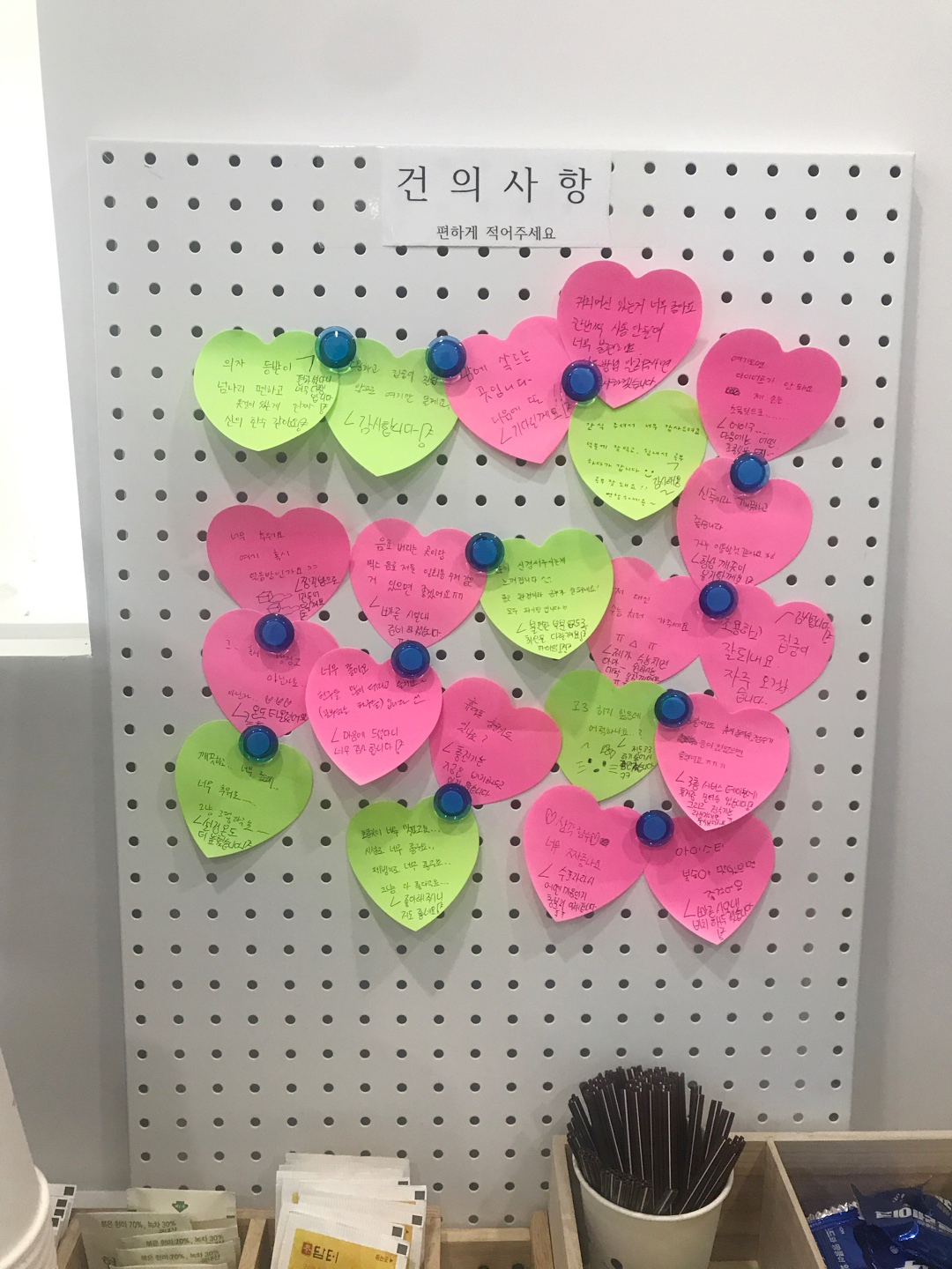 플랜트스터디카페 부산학장점 대표이미지