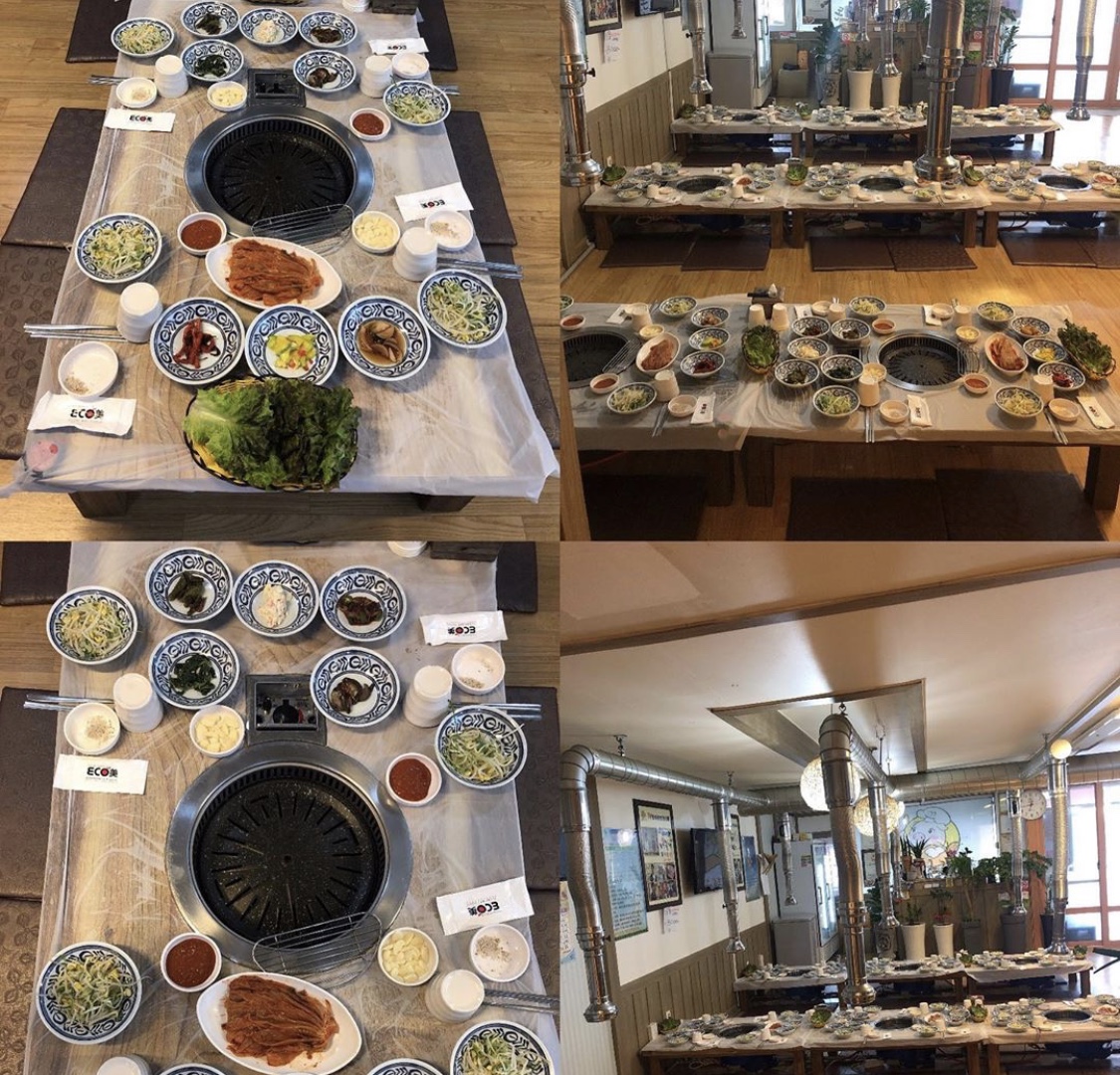 도고온천유황돈정육식당