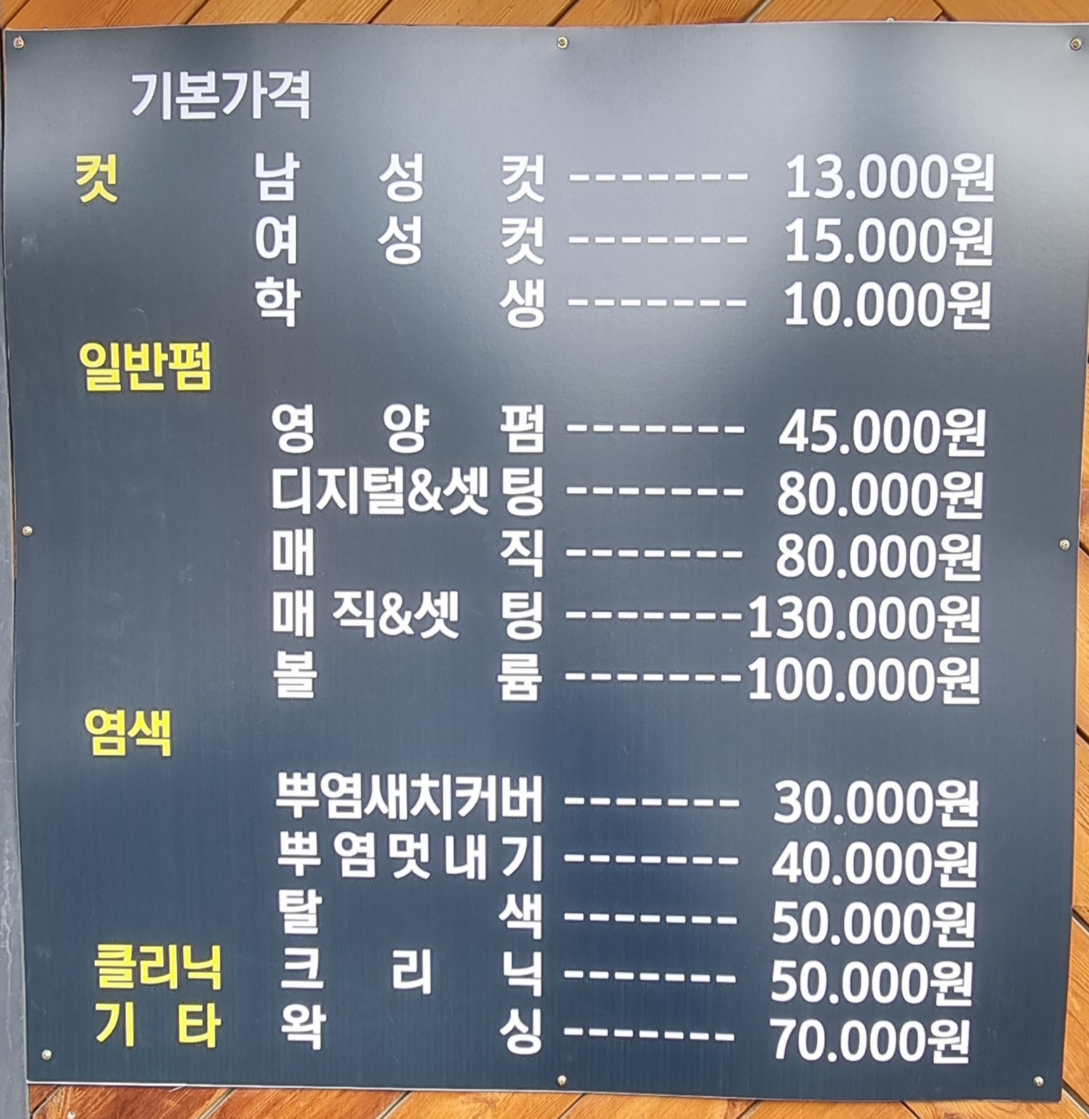 아이린