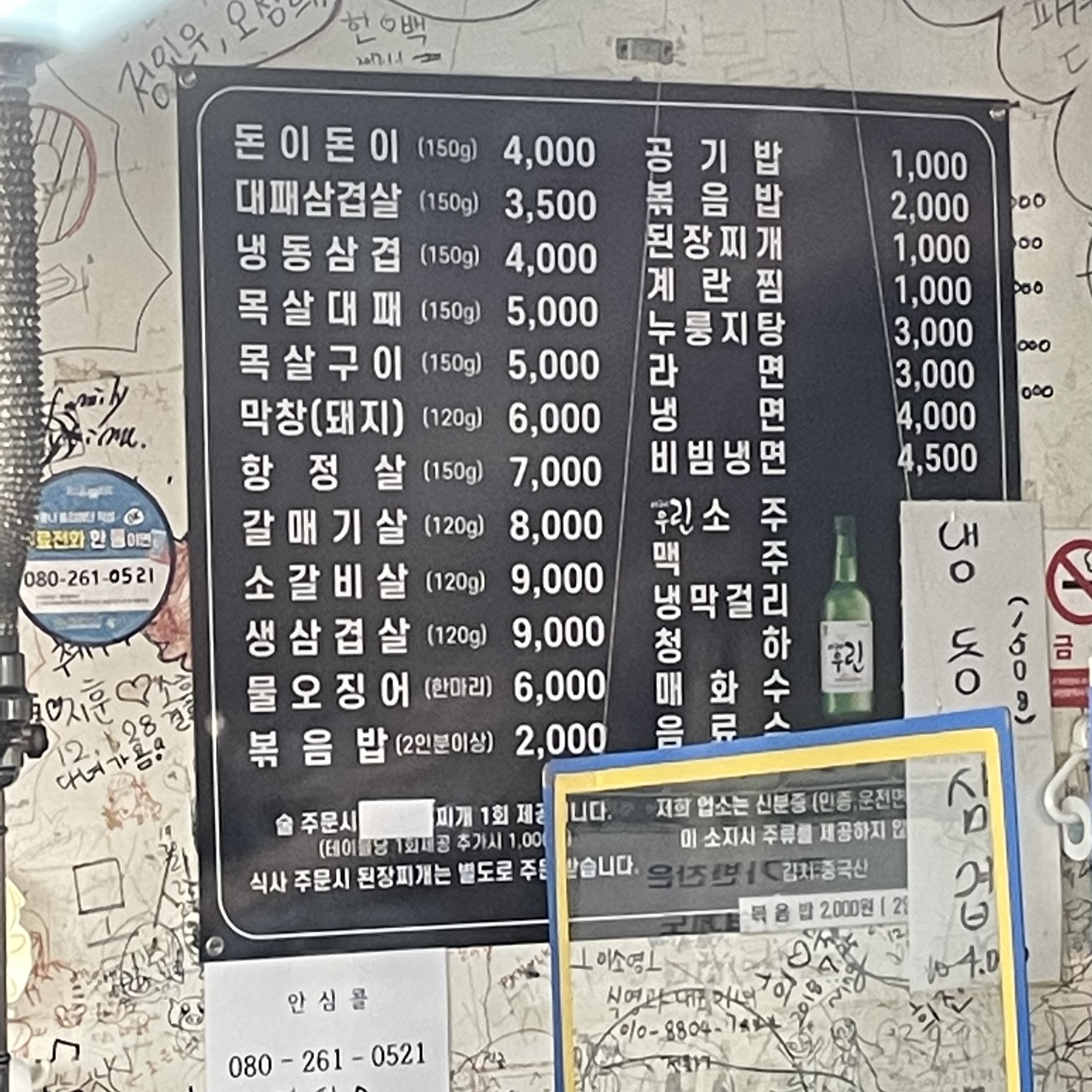 돈이돈이