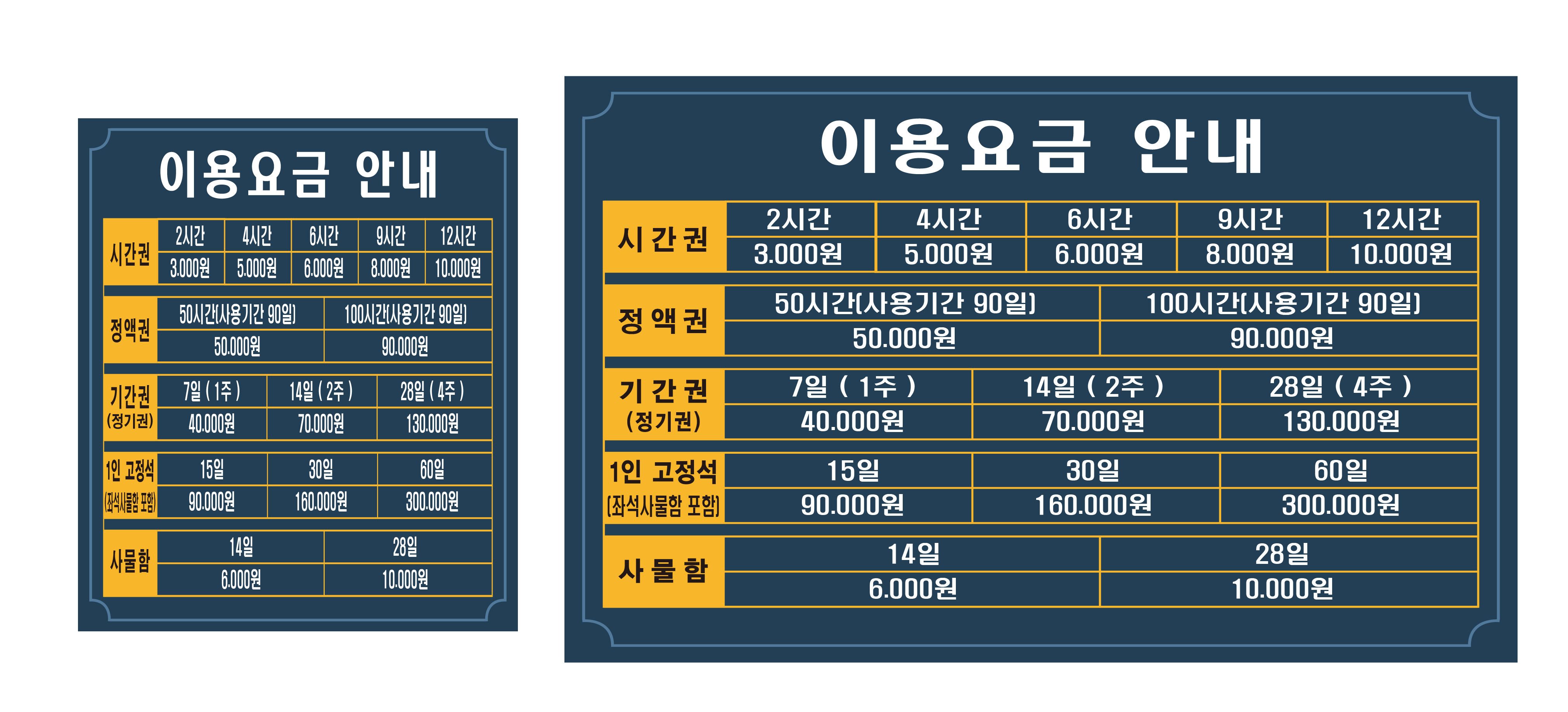 홍플로우스터디카페