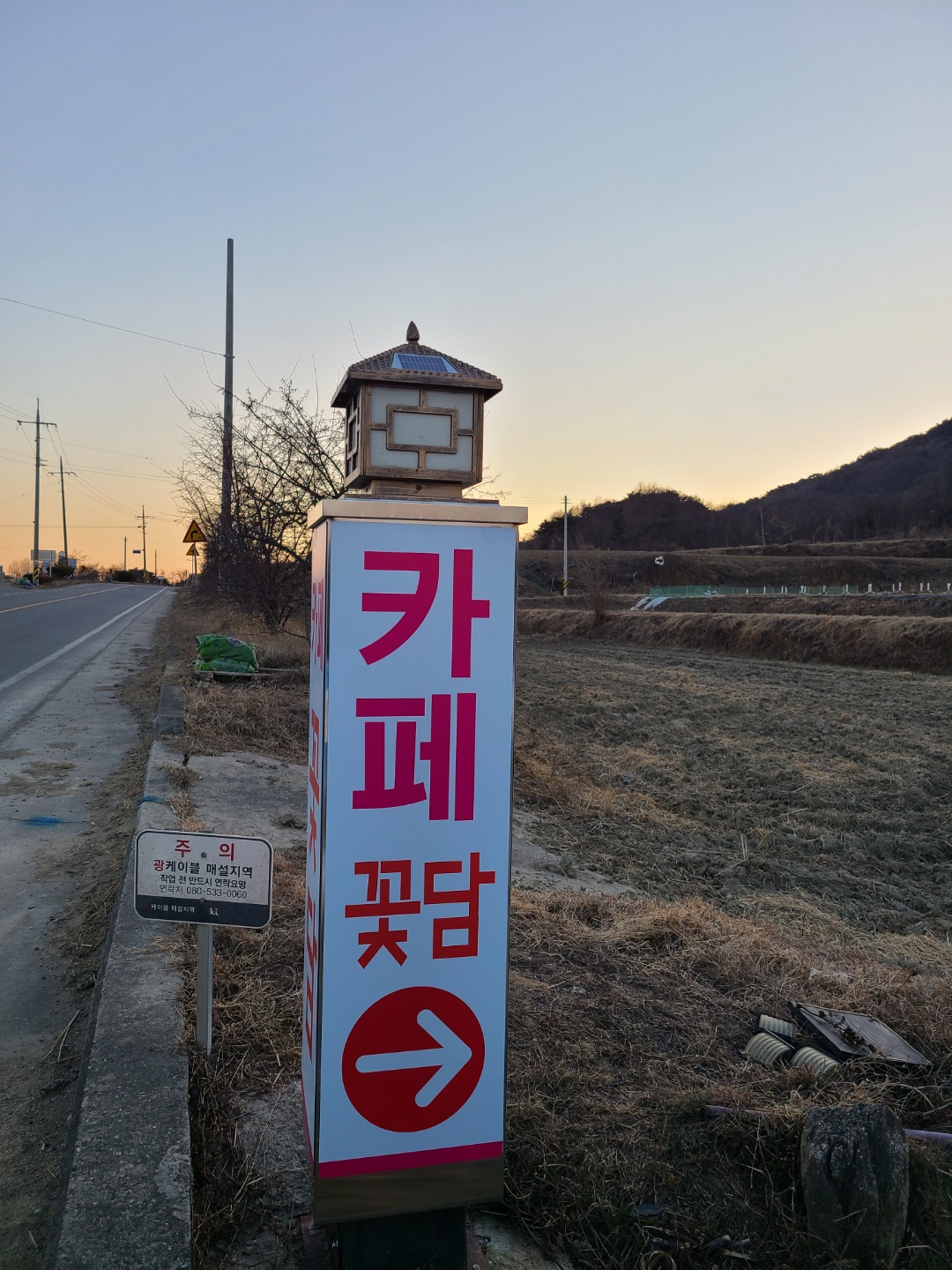 꽃담 설명사진