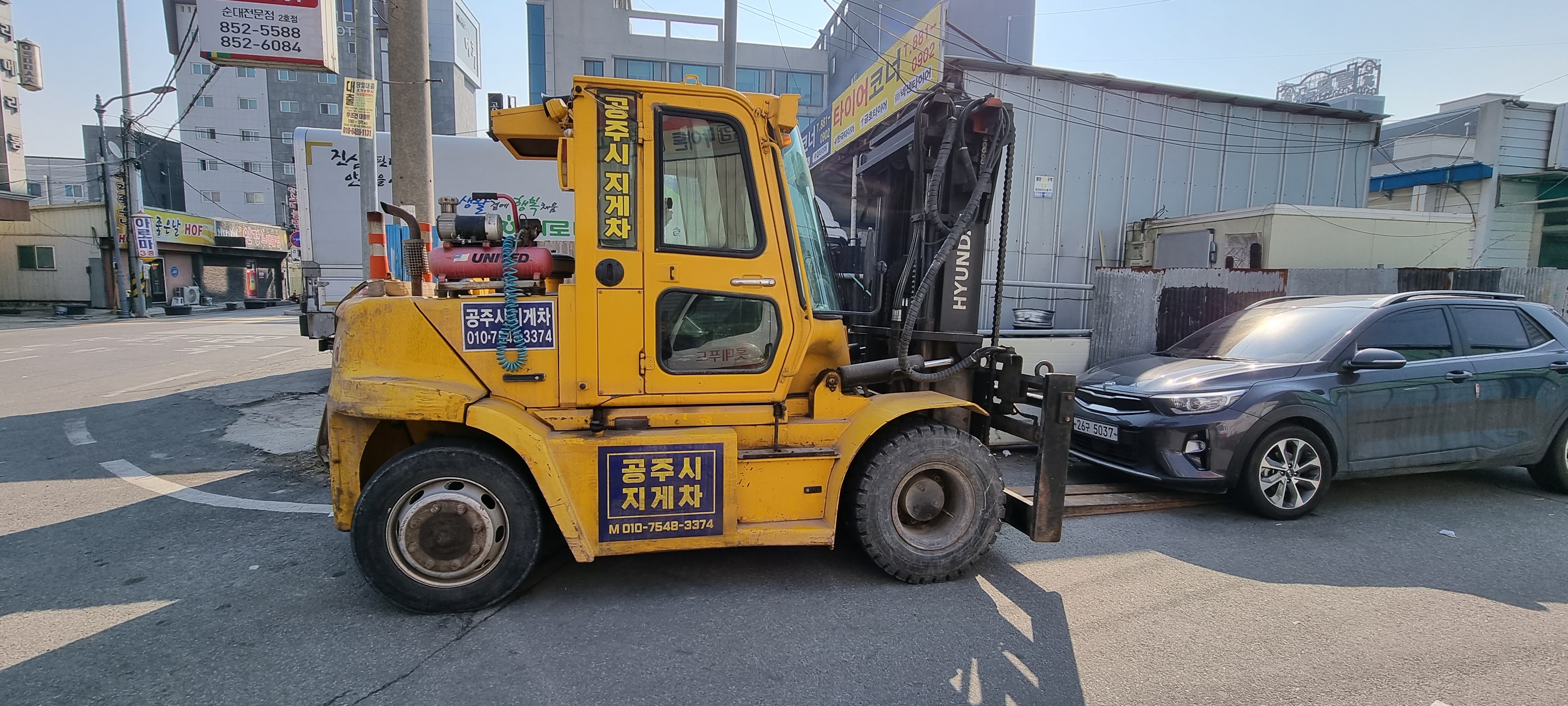 공주시내지게차