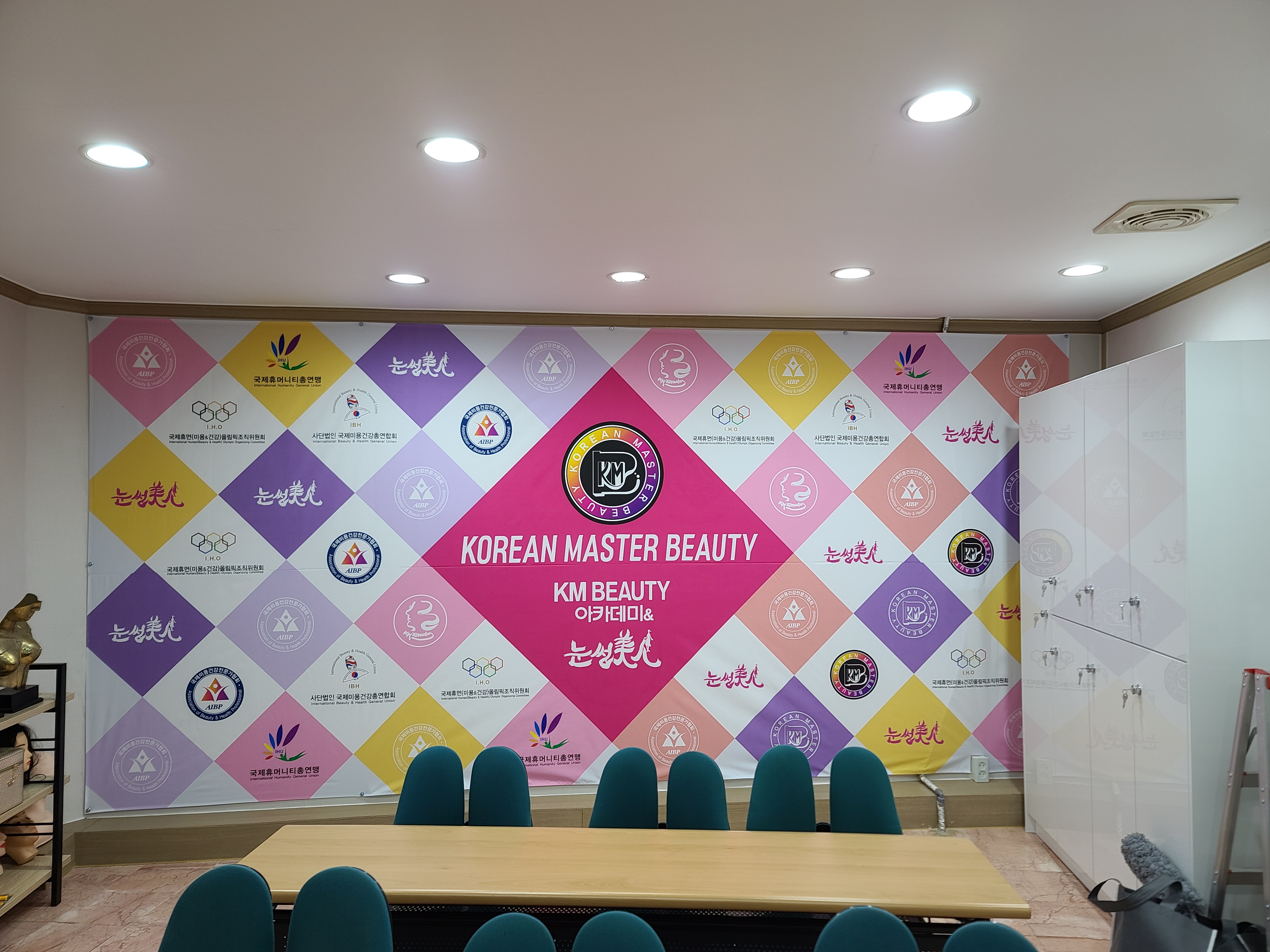 케이엠뷰티아카데미 & 눈썹미인