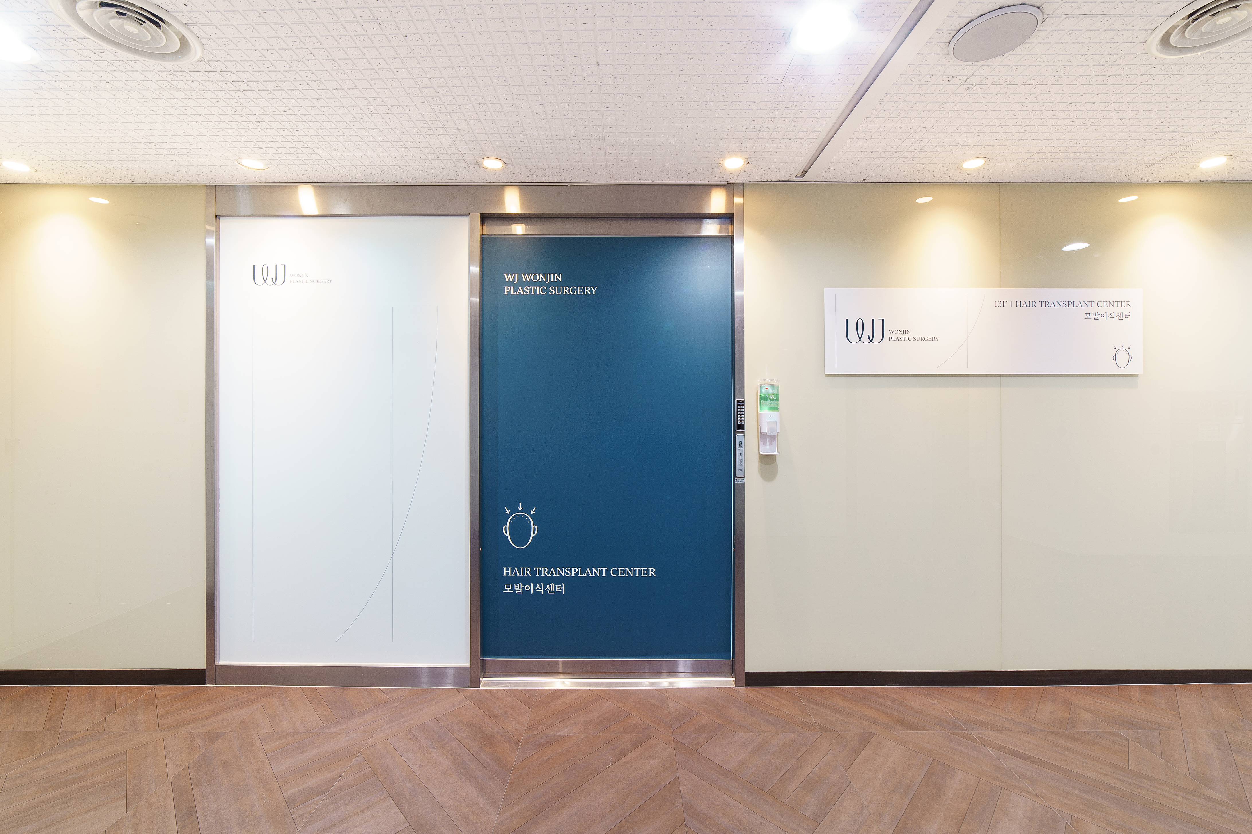 원진모발이식센터 대표 이미지