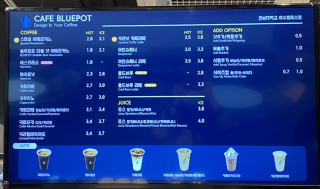 블루포트 전남대학교 여수캠퍼스점